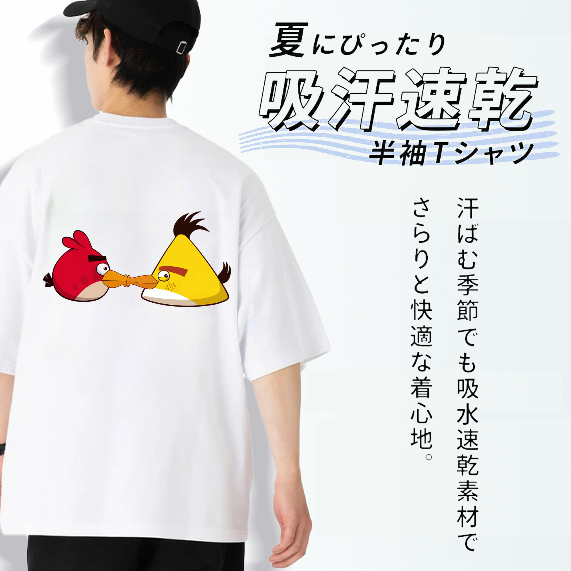 Angry Birds アングリーバード 綿100％半袖Tシャツ（背面プリント）