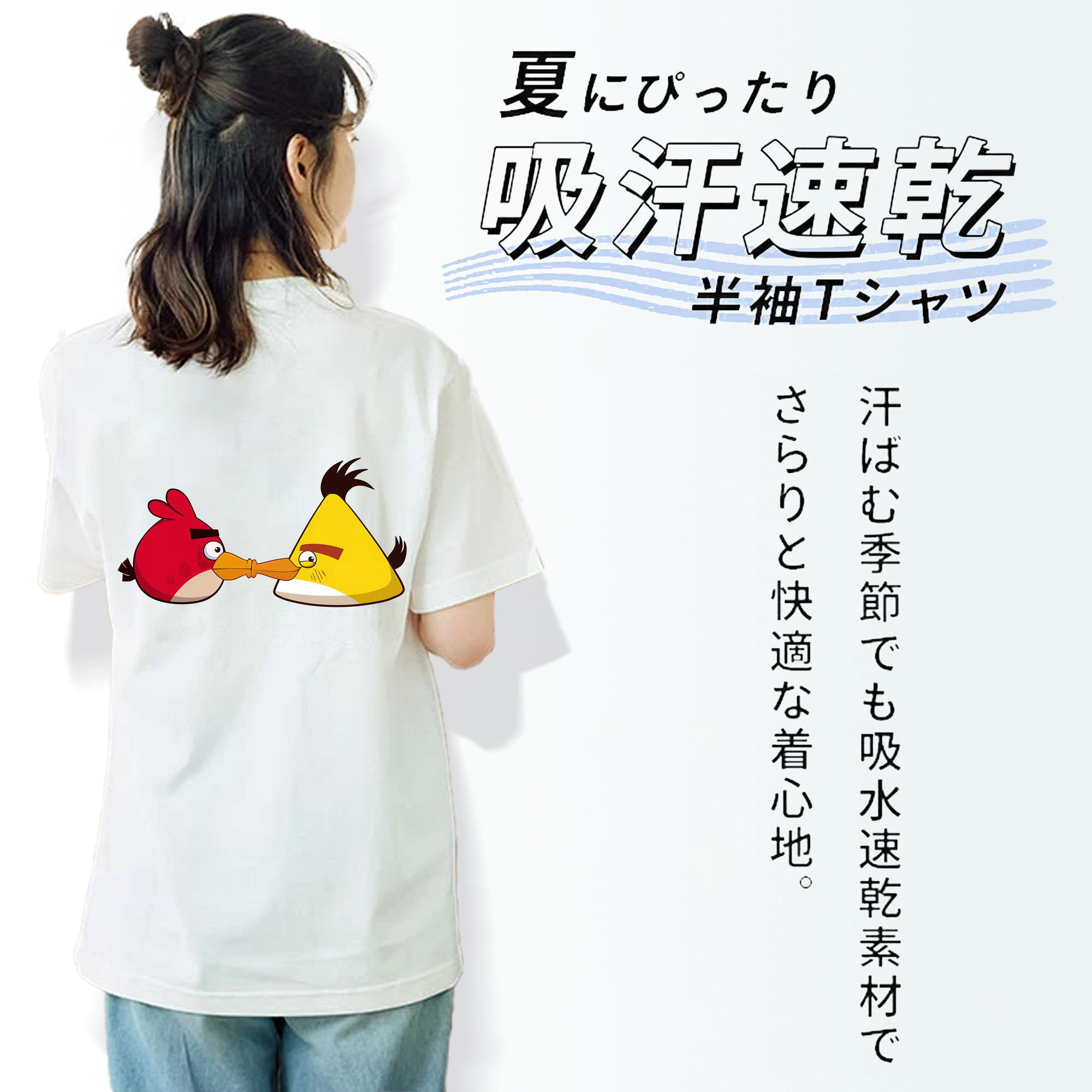Angry Birds アングリーバード 綿100％半袖Tシャツ（背面プリント）