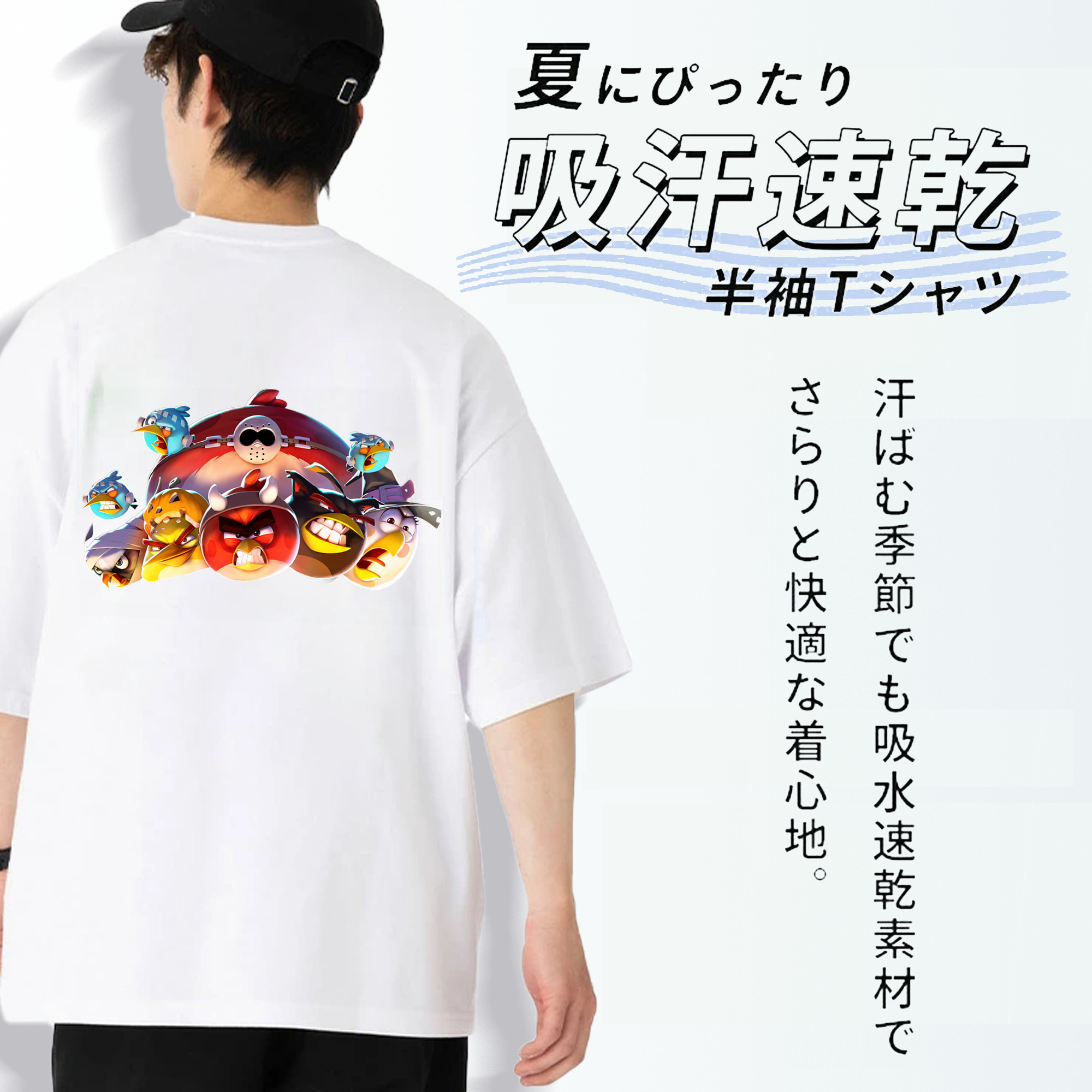 Angry Birds アングリーバード 綿100％半袖Tシャツ（背面プリント）