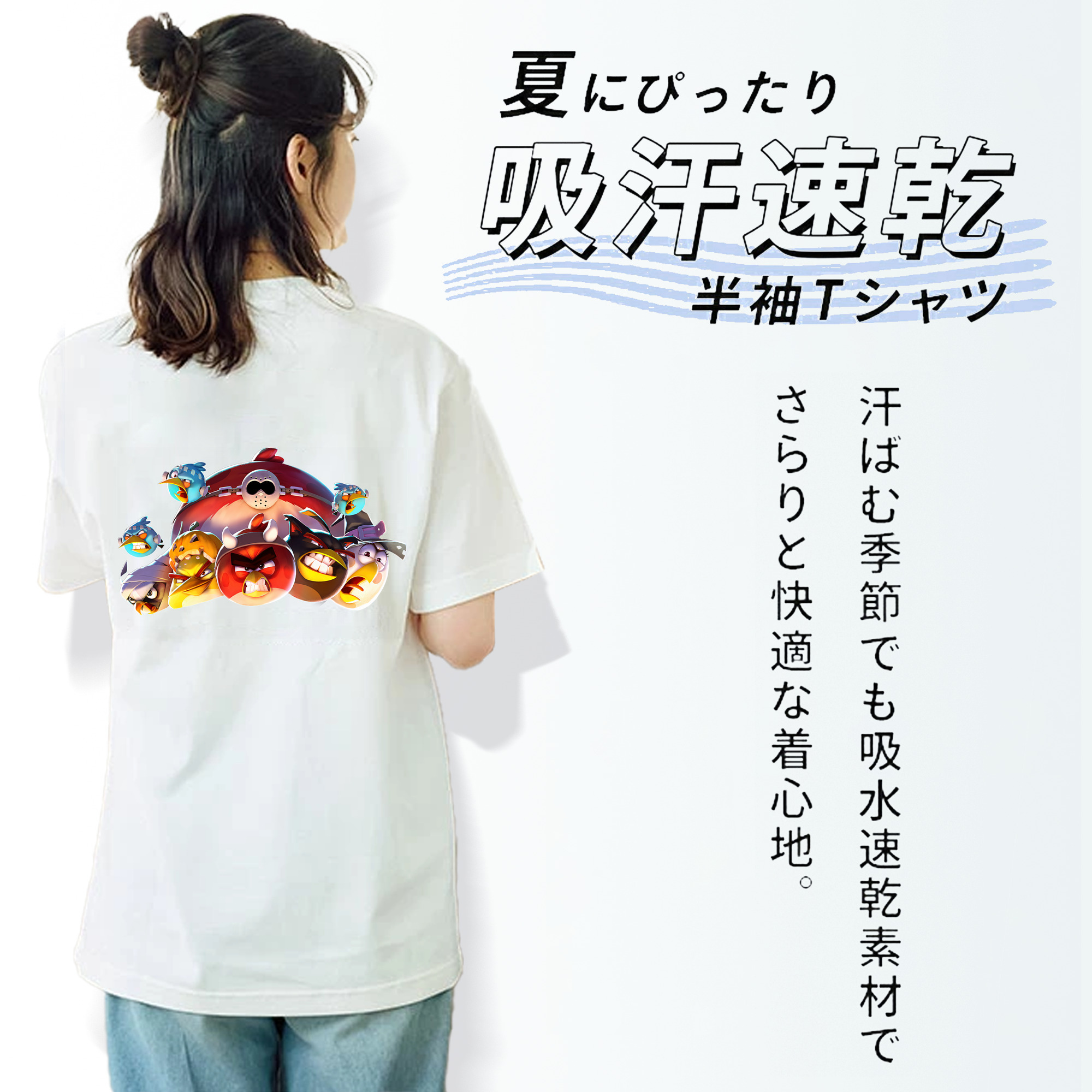 Angry Birds アングリーバード 綿100％半袖Tシャツ（背面プリント）
