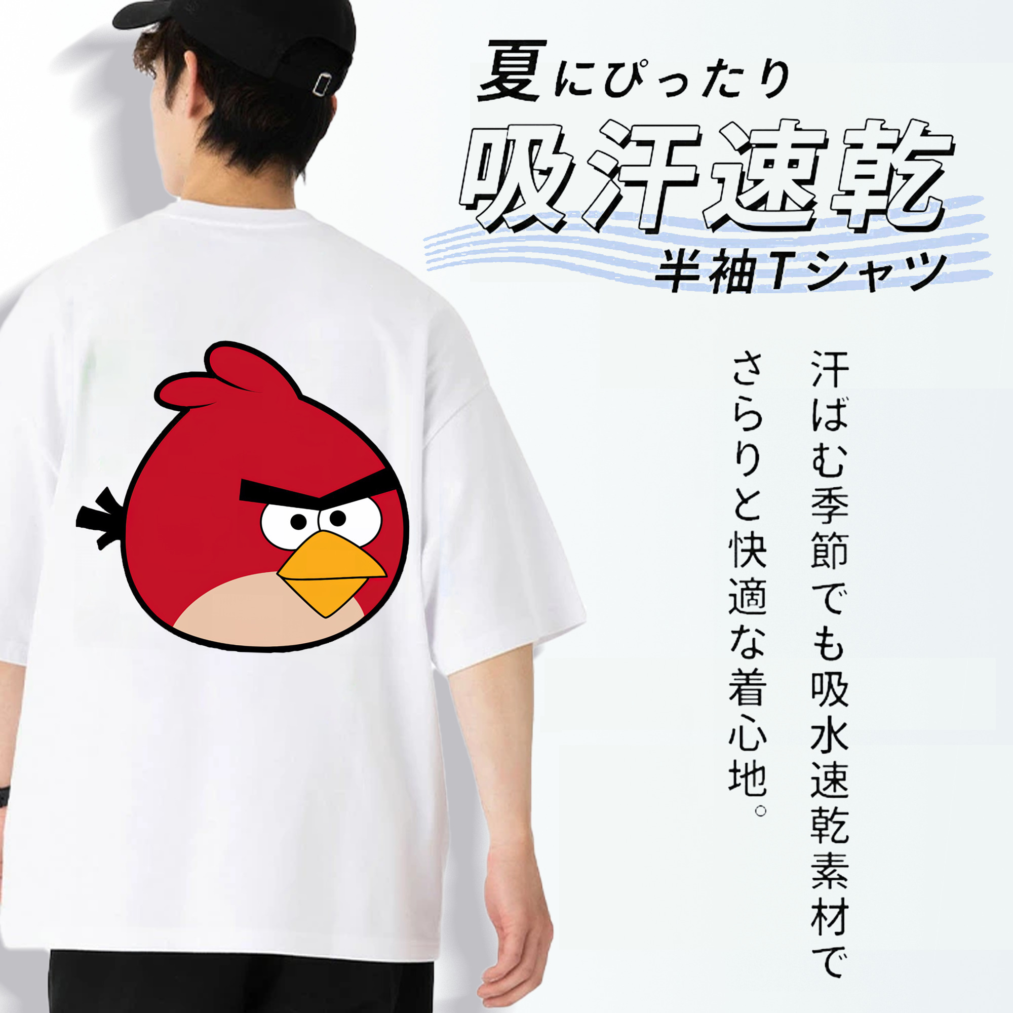 Angry Birds アングリーバード 綿100％半袖Tシャツ（背面プリント）