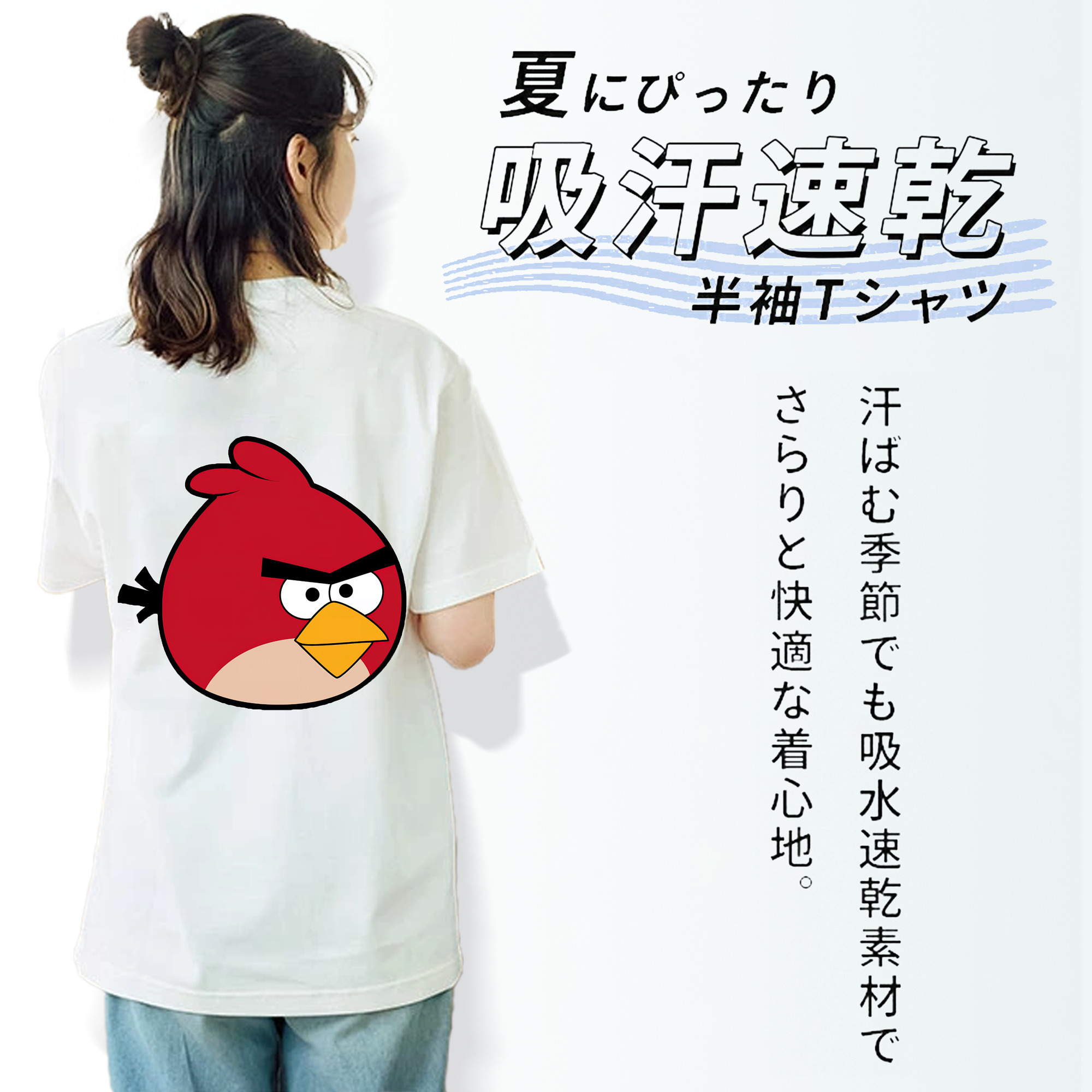 Angry Birds アングリーバード 綿100％半袖Tシャツ（背面プリント）