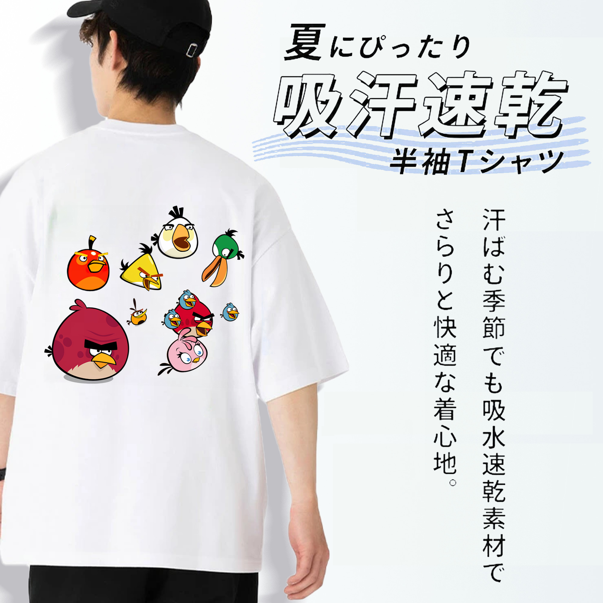 Angry Birds アングリーバード 綿100％半袖Tシャツ（背面プリント）