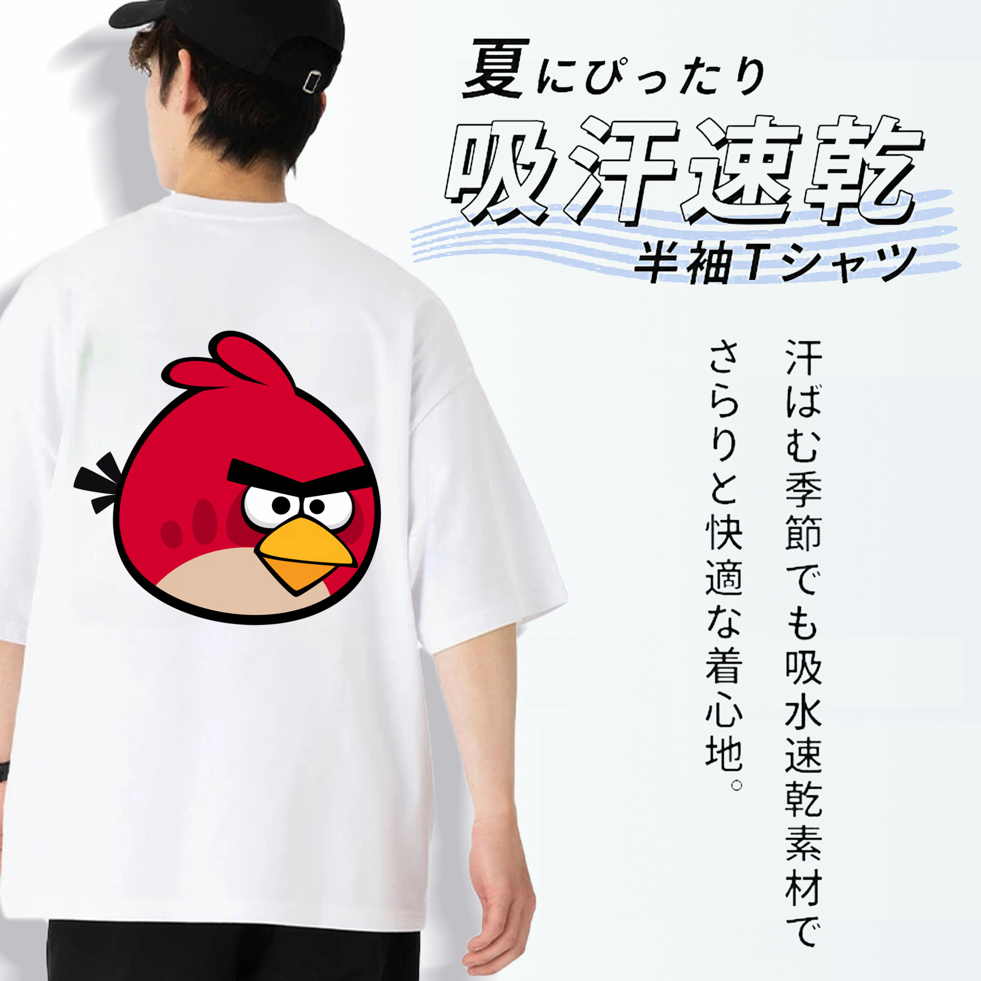 Angry Birds アングリーバード 綿100％半袖Tシャツ（背面プリント）
