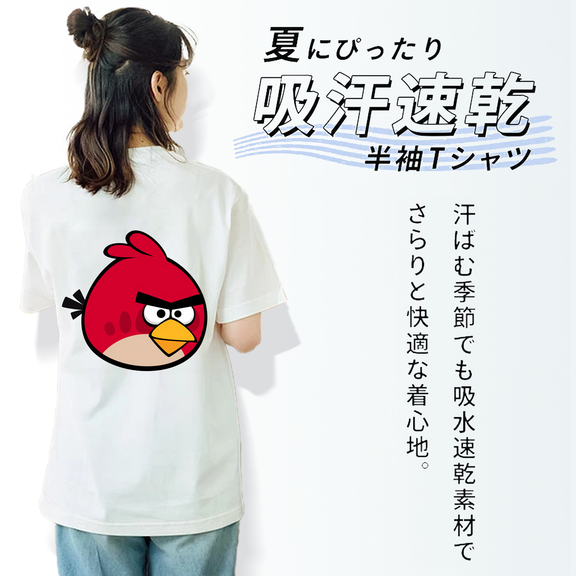 Angry Birds アングリーバード 綿100％半袖Tシャツ（背面プリント）