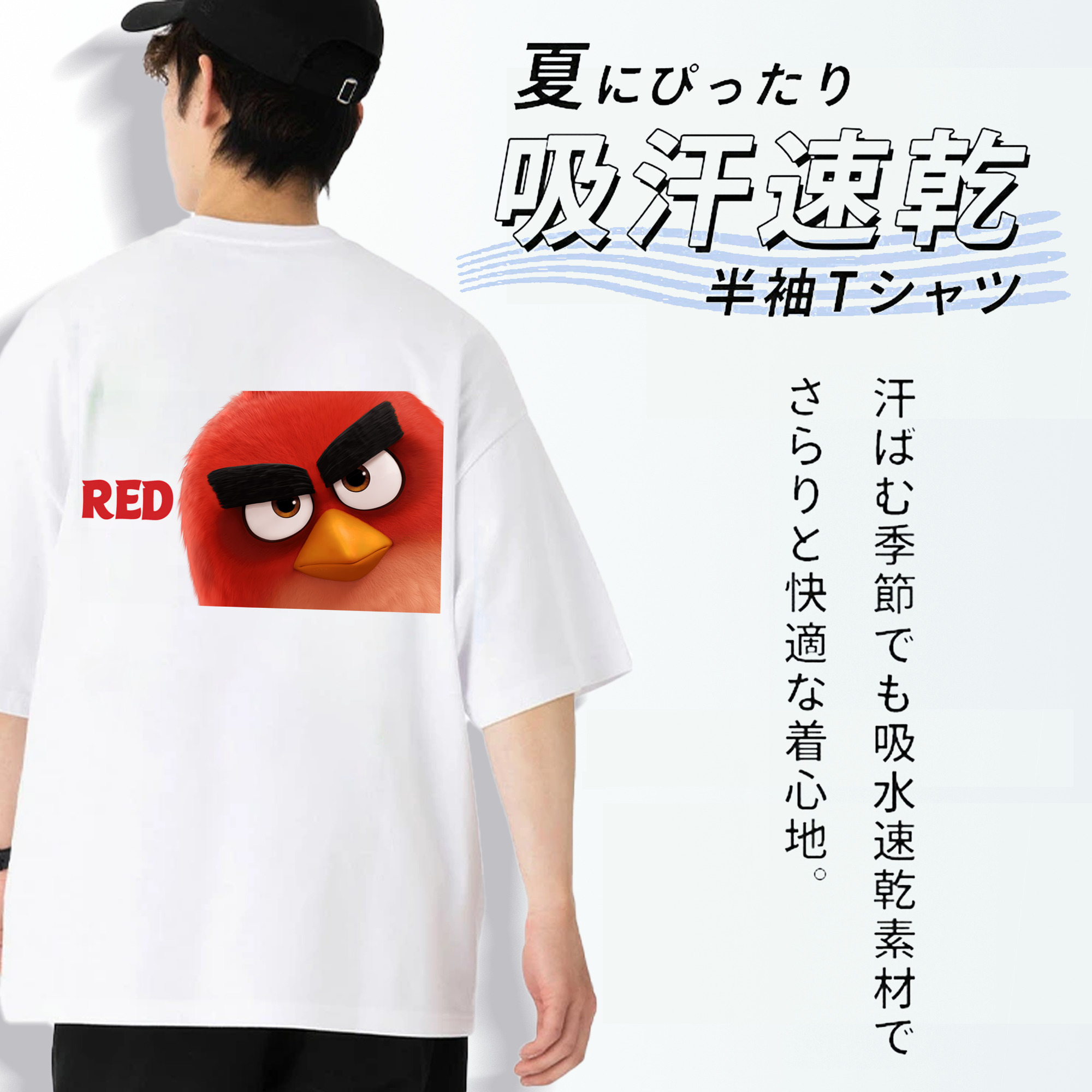 Angry Birds アングリーバード 綿100％半袖Tシャツ（背面プリント）