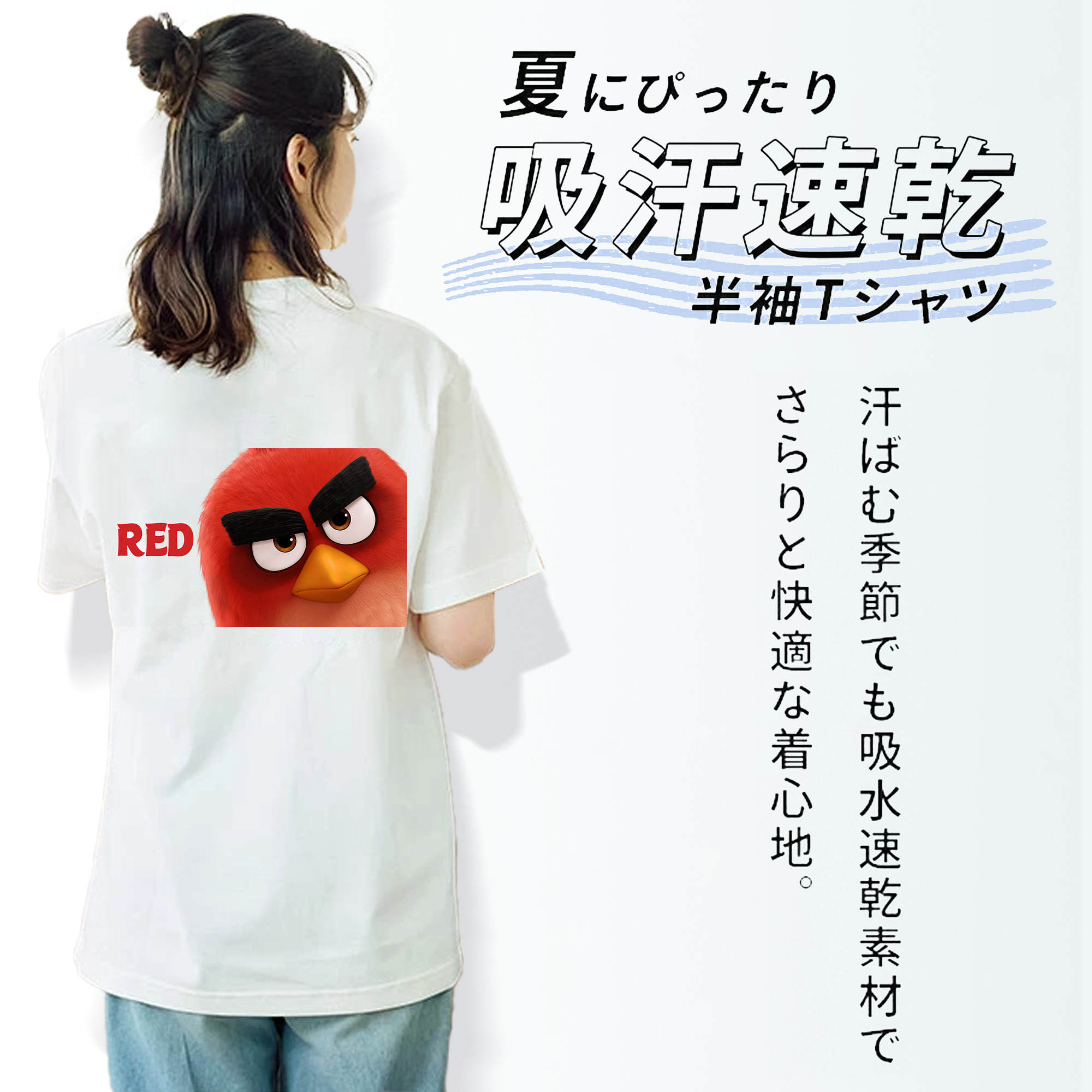 Angry Birds アングリーバード 綿100％半袖Tシャツ（背面プリント）