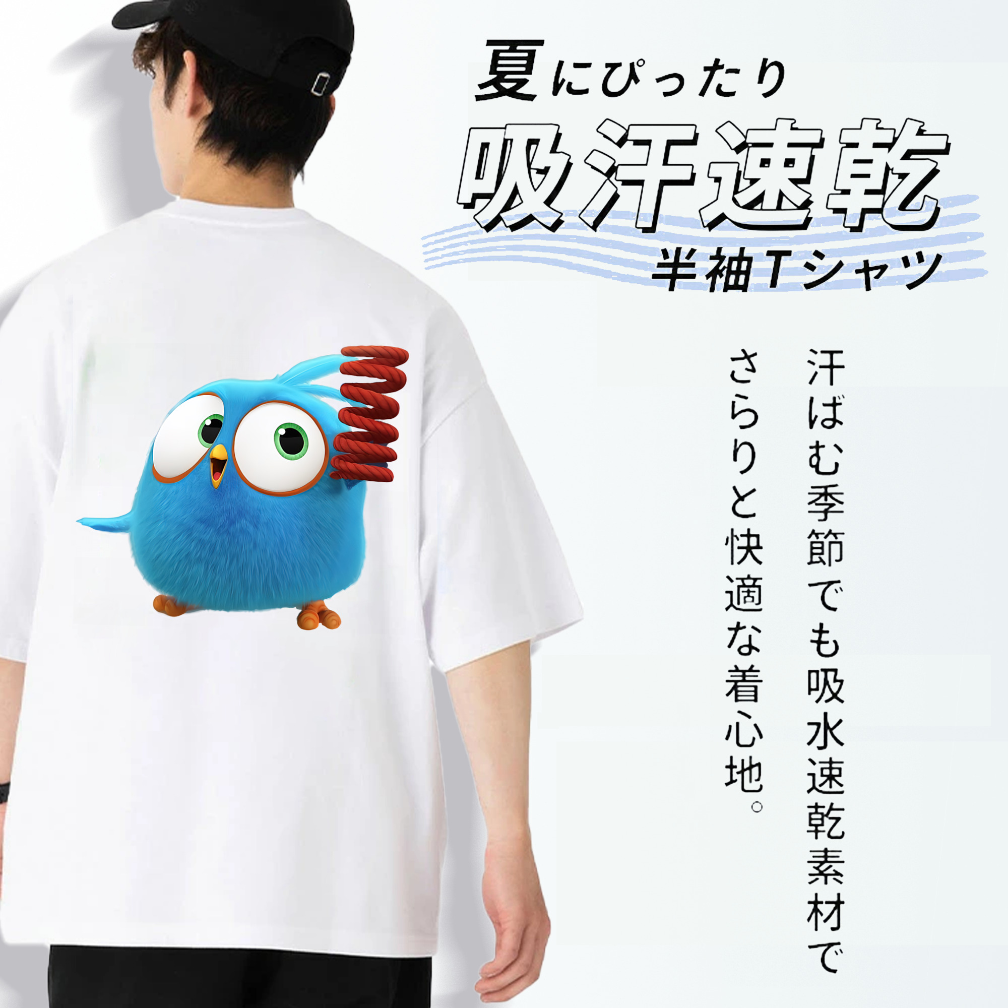 Angry Birds アングリーバード 綿100％半袖Tシャツ（背面プリント）