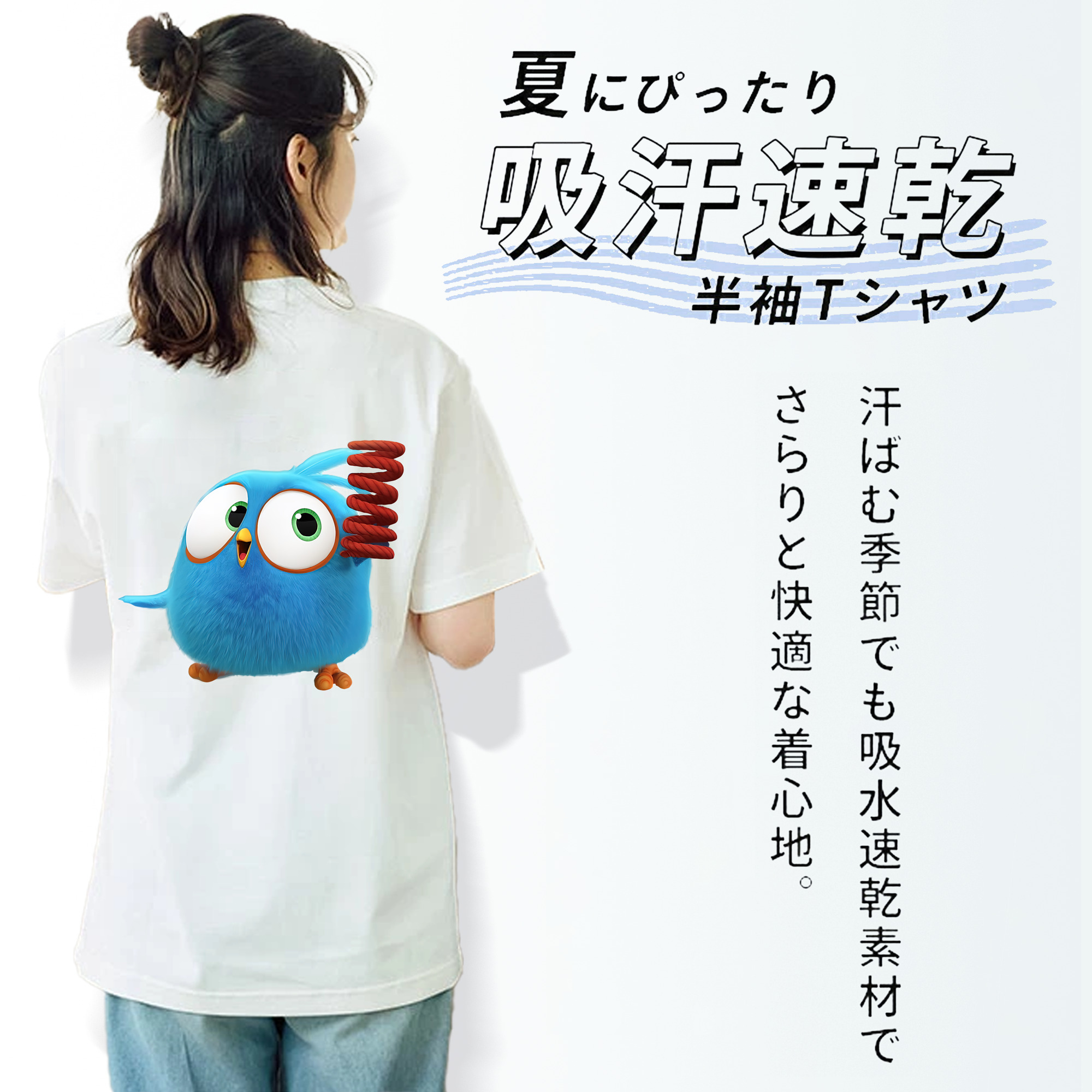 Angry Birds アングリーバード 綿100％半袖Tシャツ（背面プリント）
