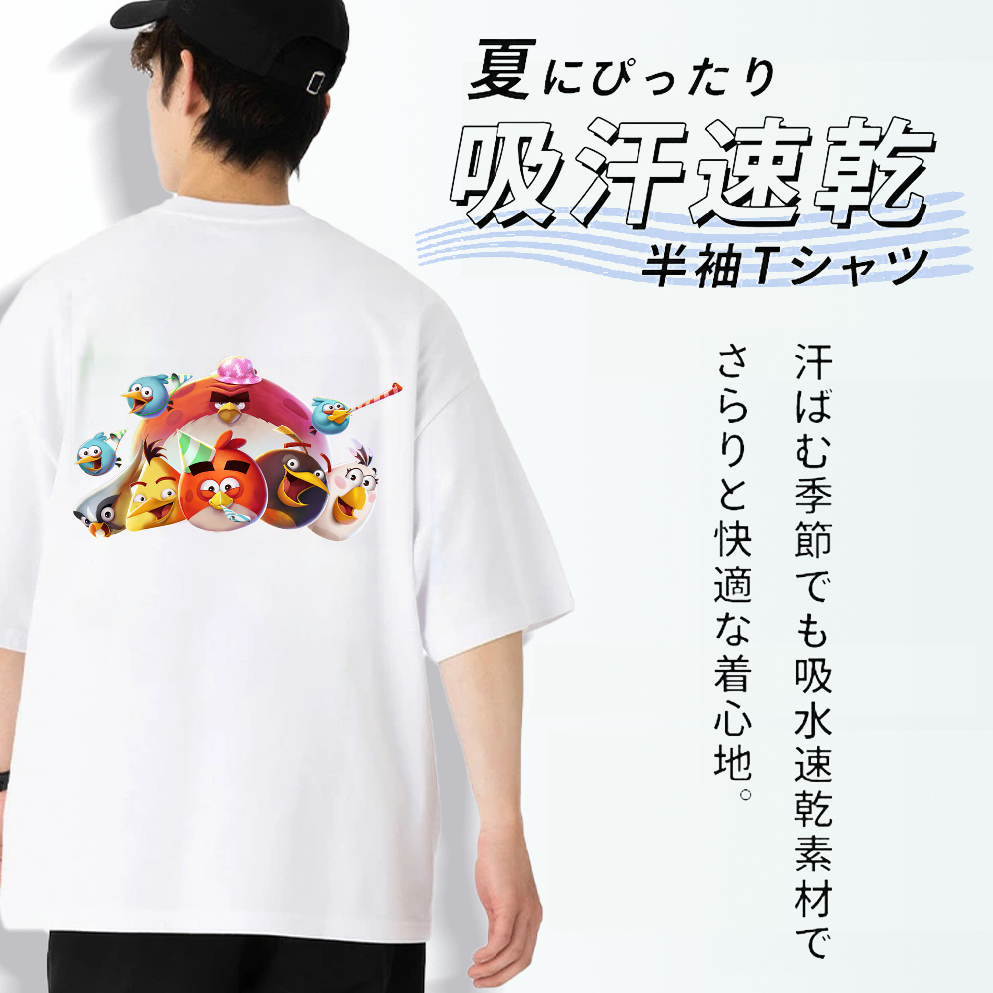 Angry Birds アングリーバード 綿100％半袖Tシャツ（背面プリント）