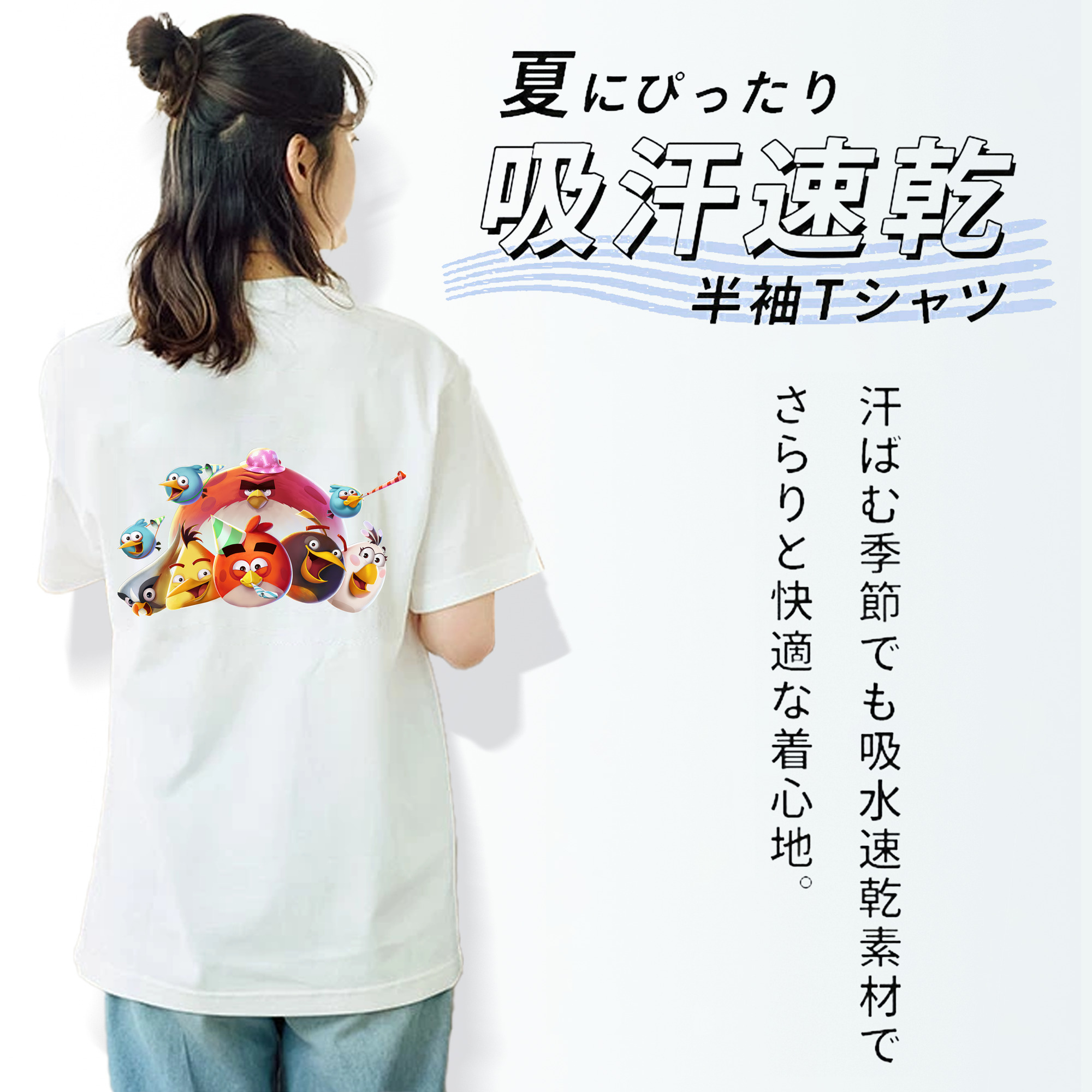Angry Birds アングリーバード 綿100％半袖Tシャツ（背面プリント）
