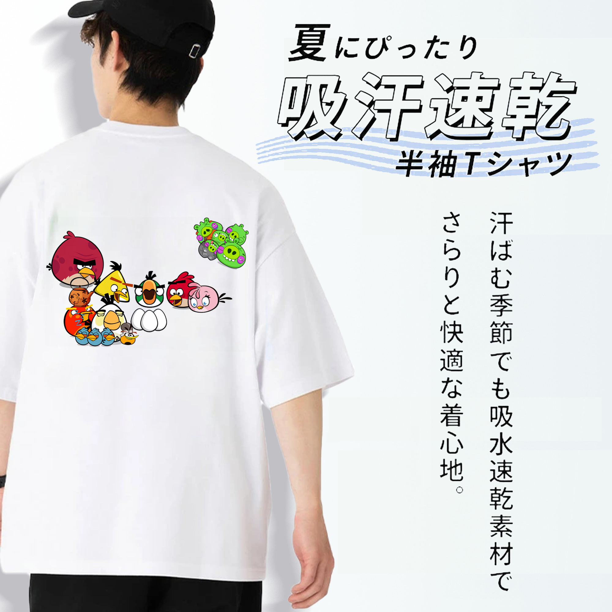 Angry Birds アングリーバード 綿100％半袖Tシャツ（背面プリント）