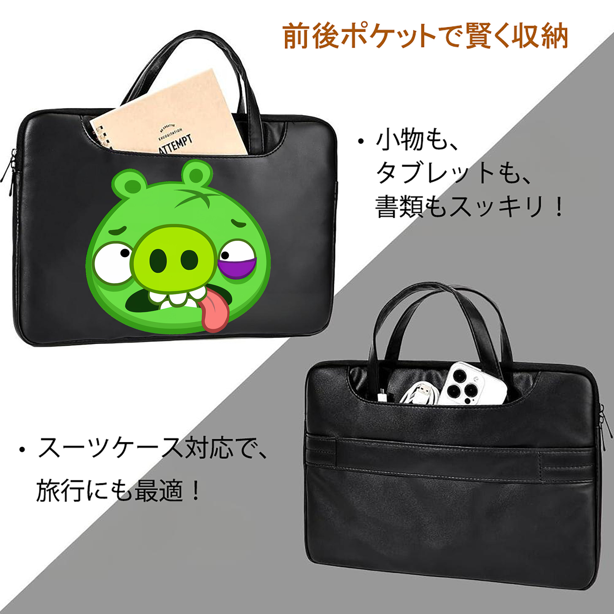 Angry Birds アングリーバード レザーラップトップバッグ　ノートパソコンケース