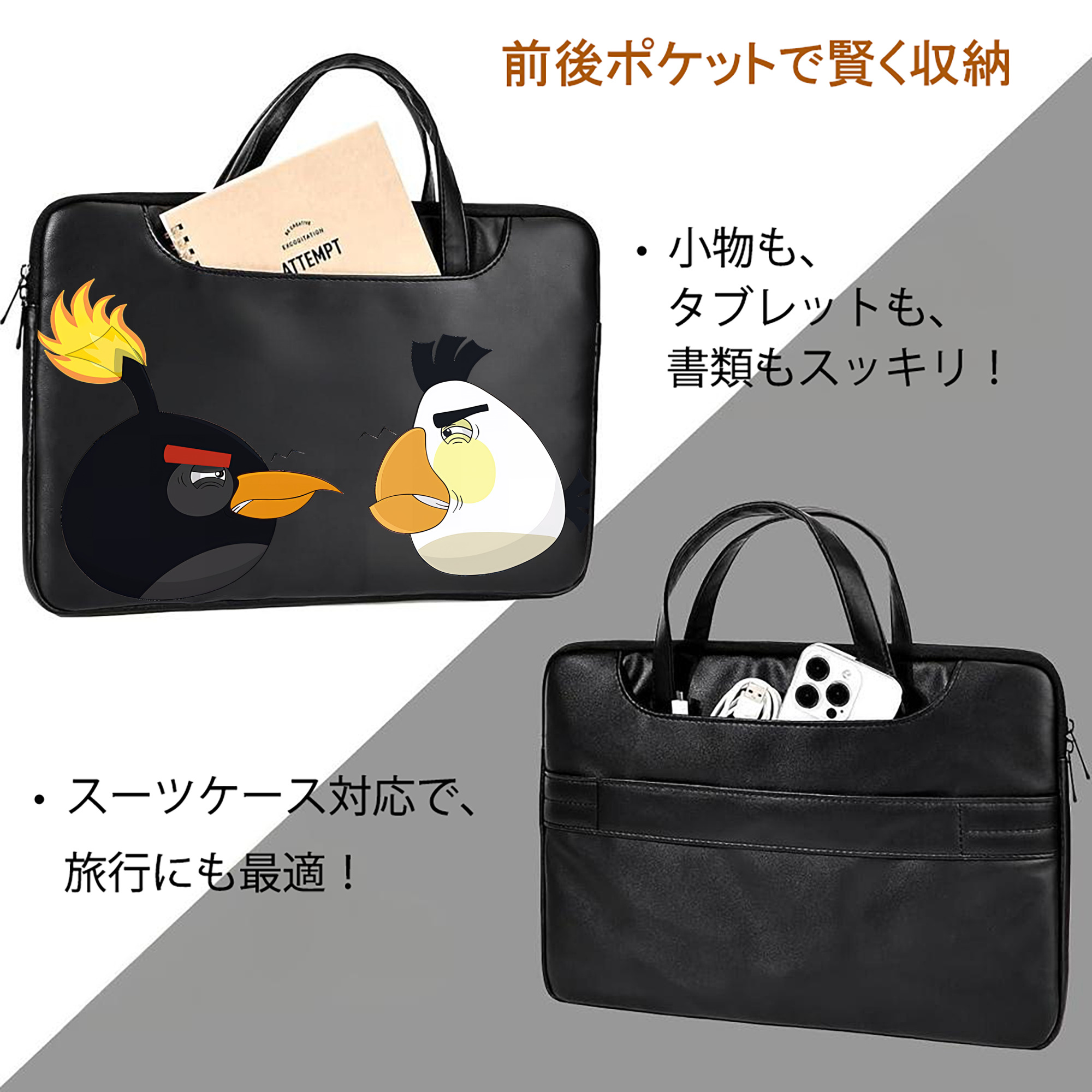 Angry Birds アングリーバード レザーラップトップバッグ　ノートパソコンケース