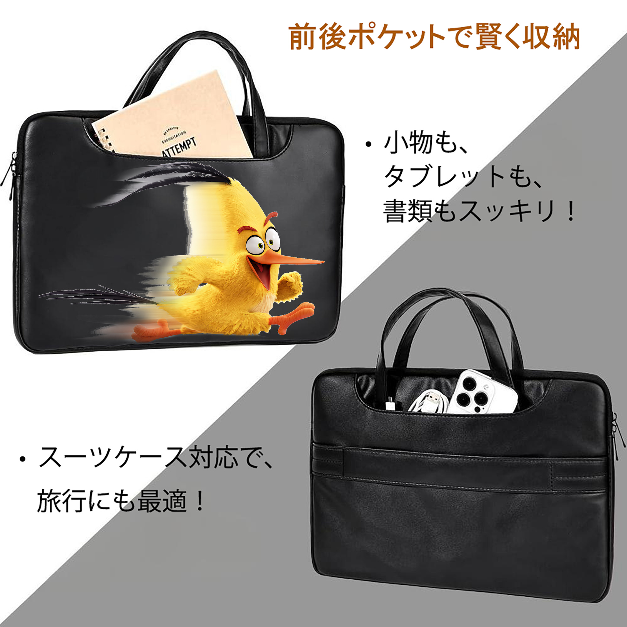 Angry Birds アングリーバード レザーラップトップバッグ　ノートパソコンケース