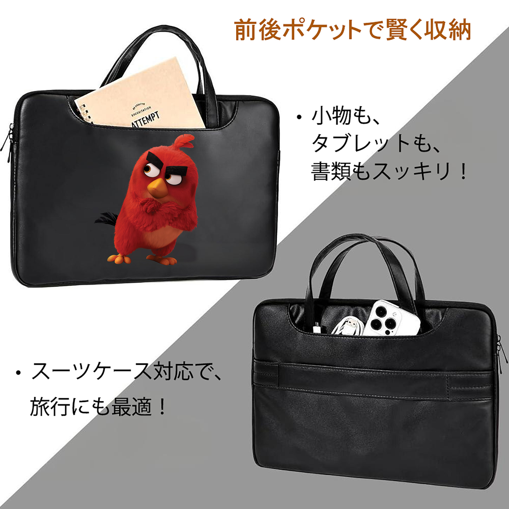 Angry Birds アングリーバード レザーラップトップバッグ　ノートパソコンケース