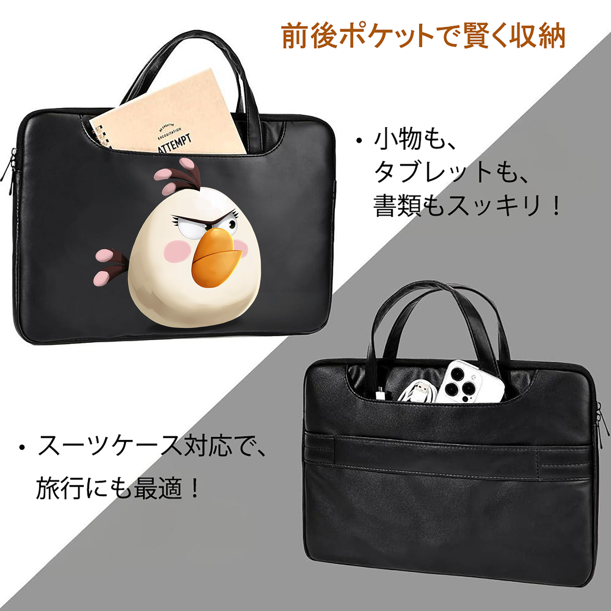 Angry Birds アングリーバード レザーラップトップバッグ　ノートパソコンケース