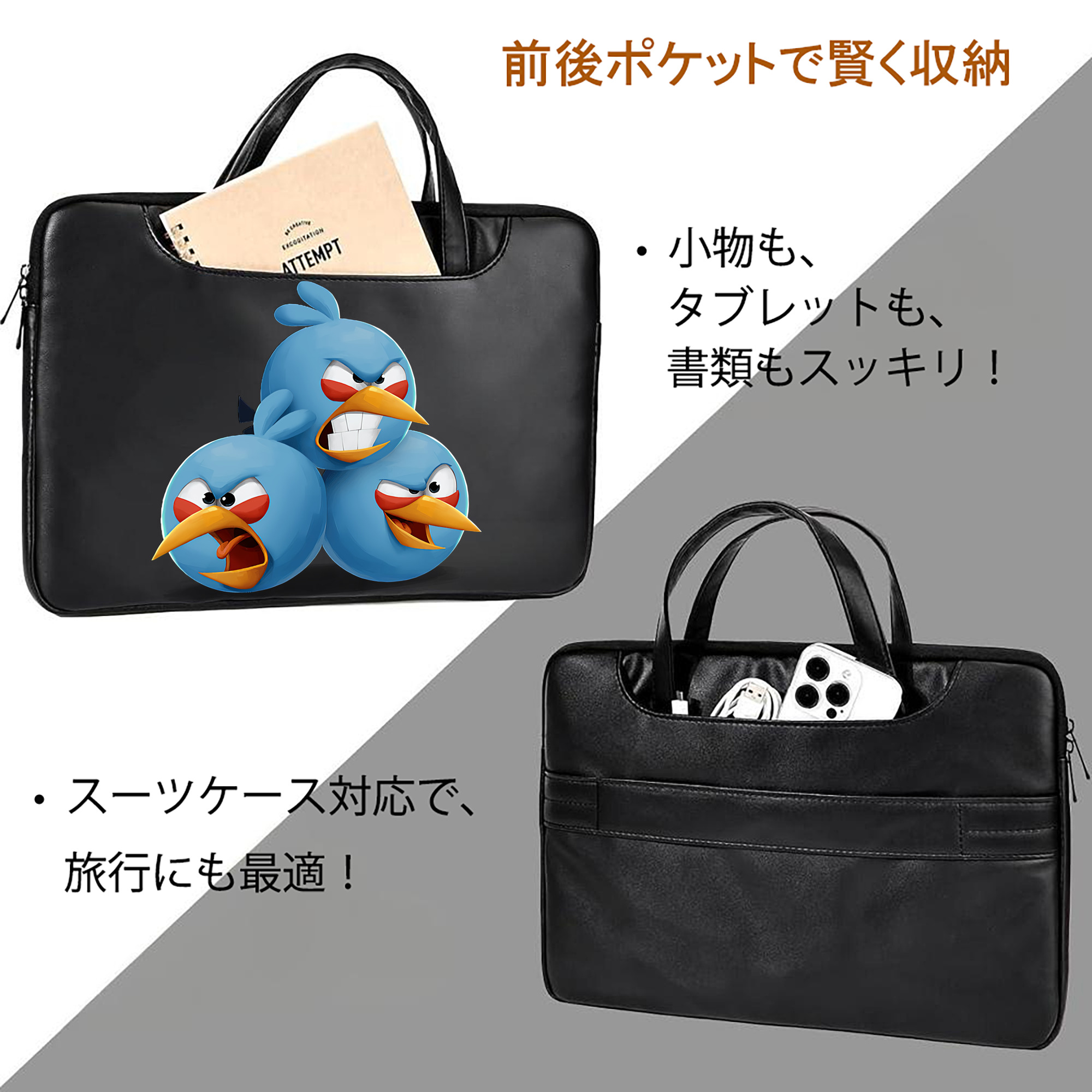 Angry Birds アングリーバード レザーラップトップバッグ　ノートパソコンケース