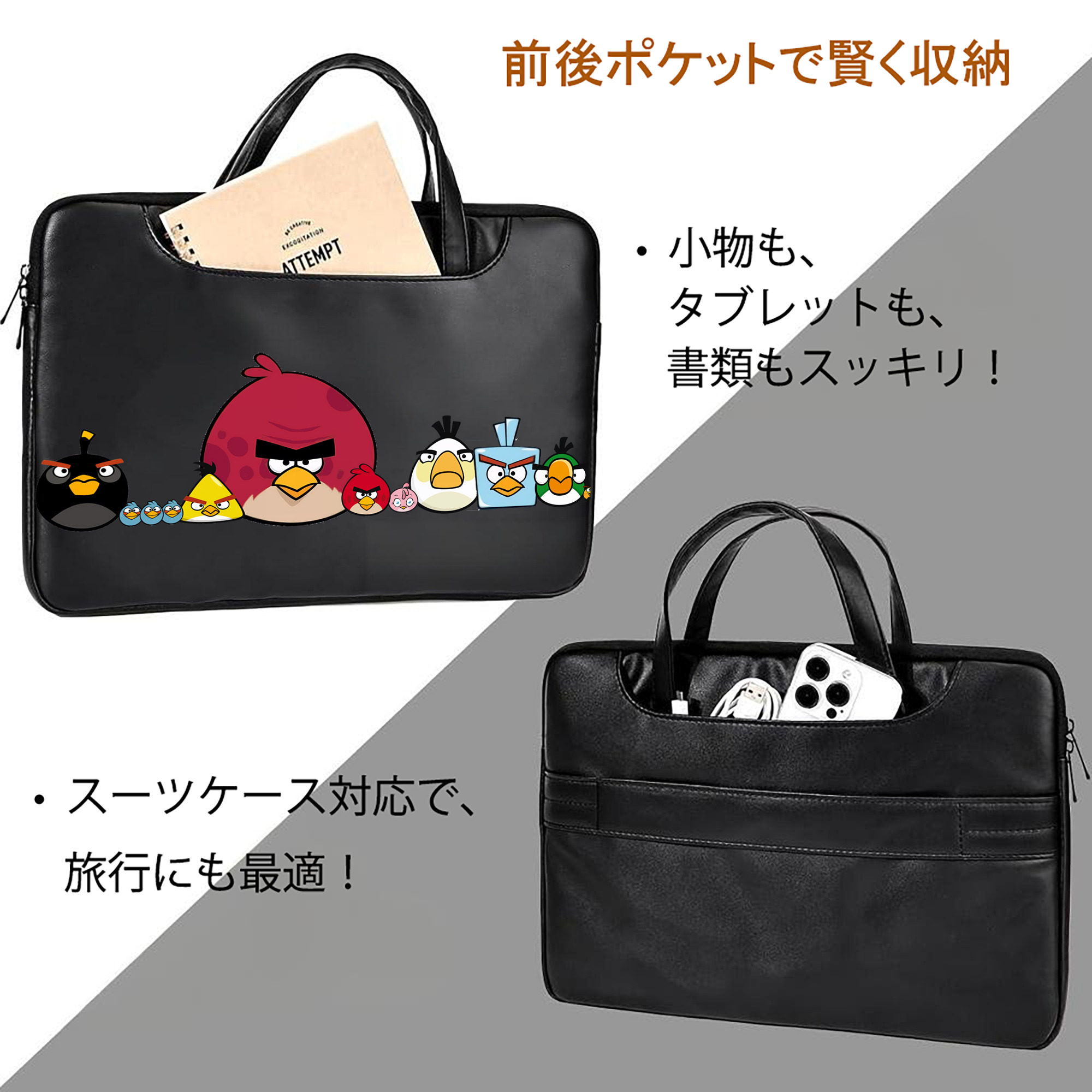 Angry Birds アングリーバード レザーラップトップバッグ　ノートパソコンケース