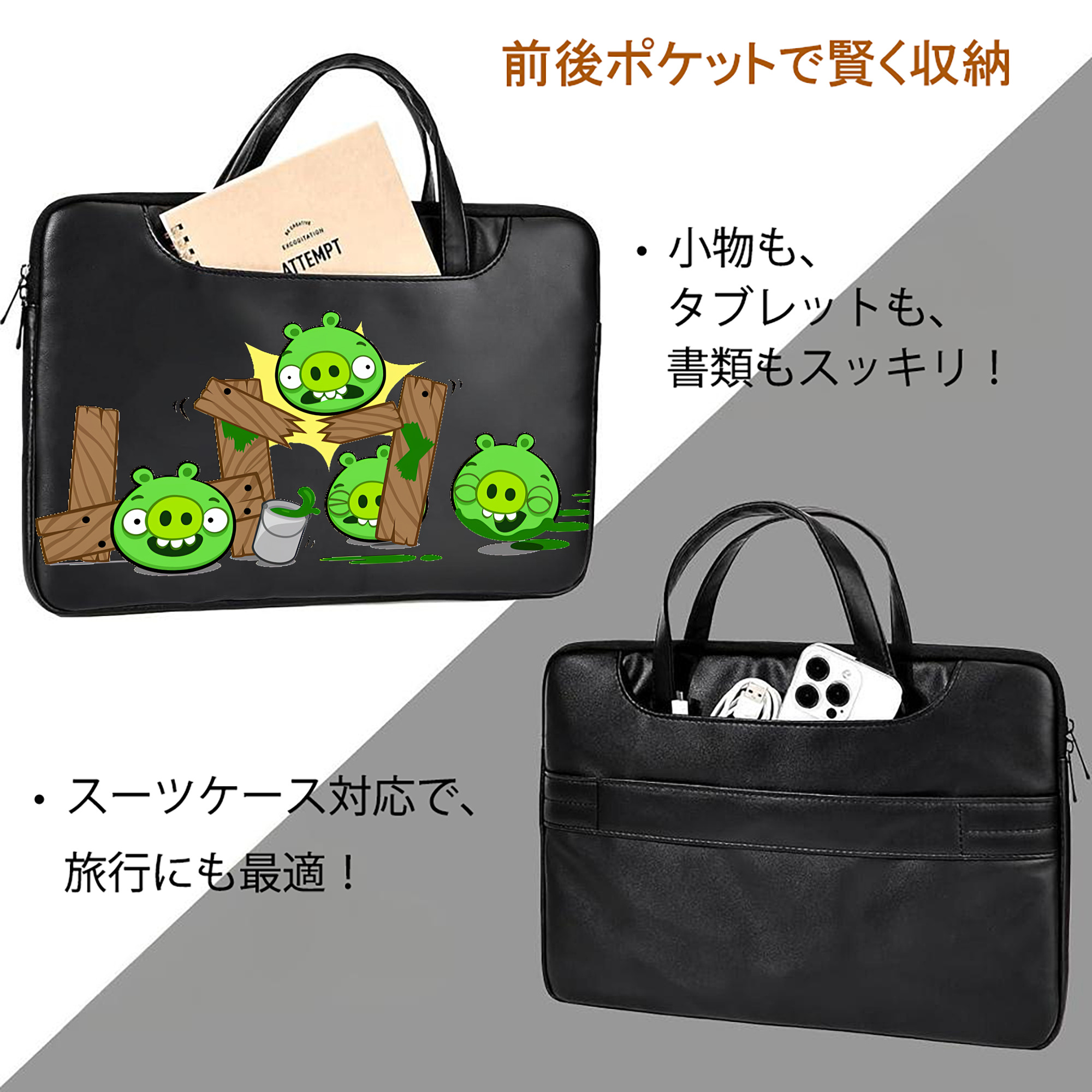Angry Birds アングリーバード レザーラップトップバッグ　ノートパソコンケース