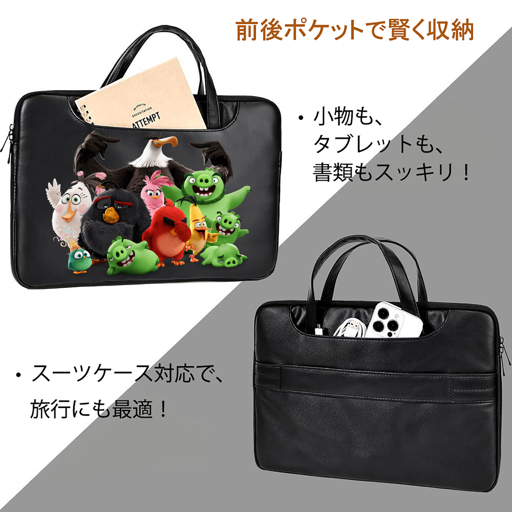 Angry Birds アングリーバード レザーラップトップバッグ　ノートパソコンケース