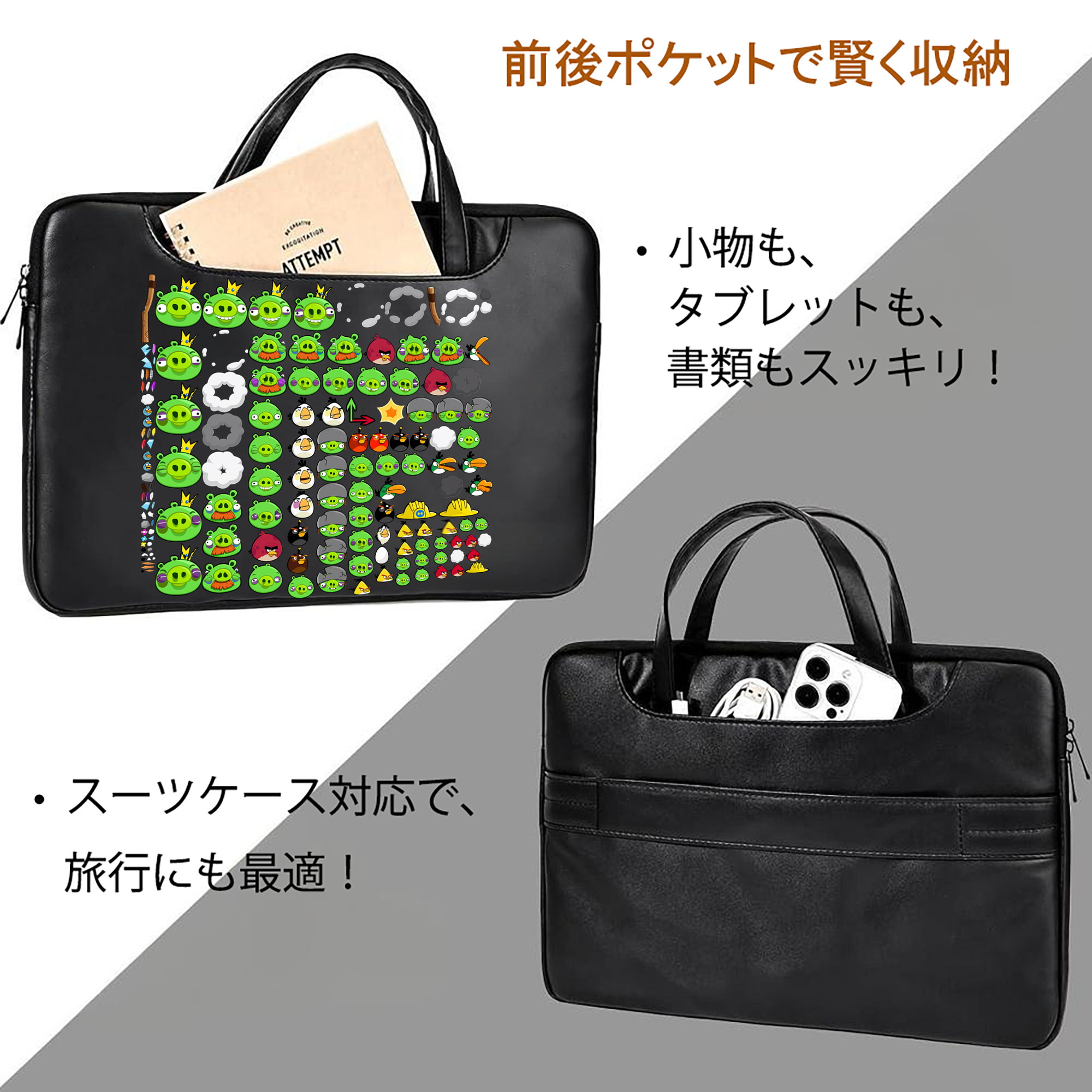 Angry Birds アングリーバード レザーラップトップバッグ　ノートパソコンケース