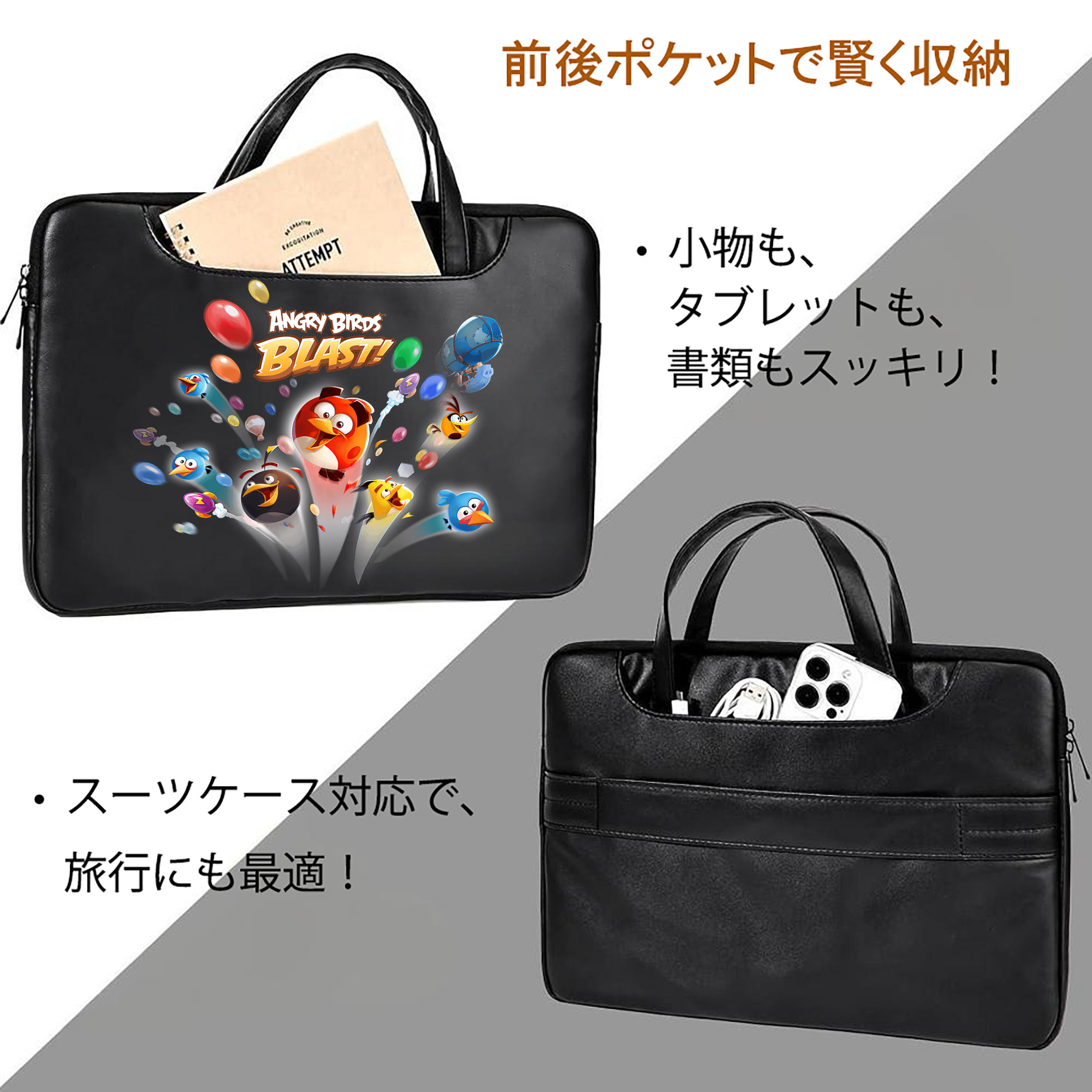 Angry Birds アングリーバード レザーラップトップバッグ　ノートパソコンケース