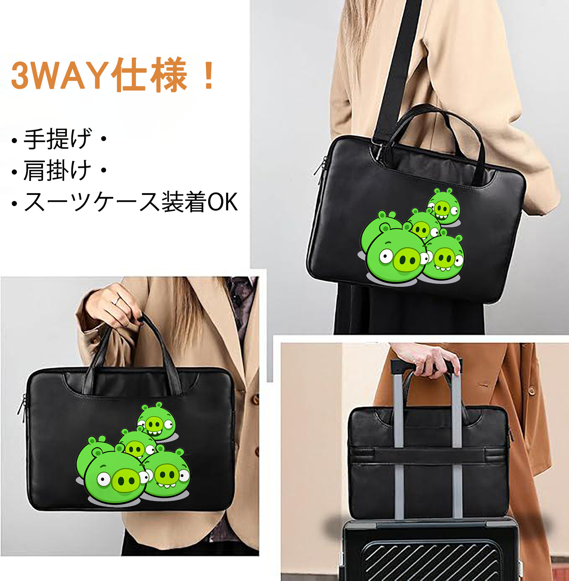 一般的なイメージ