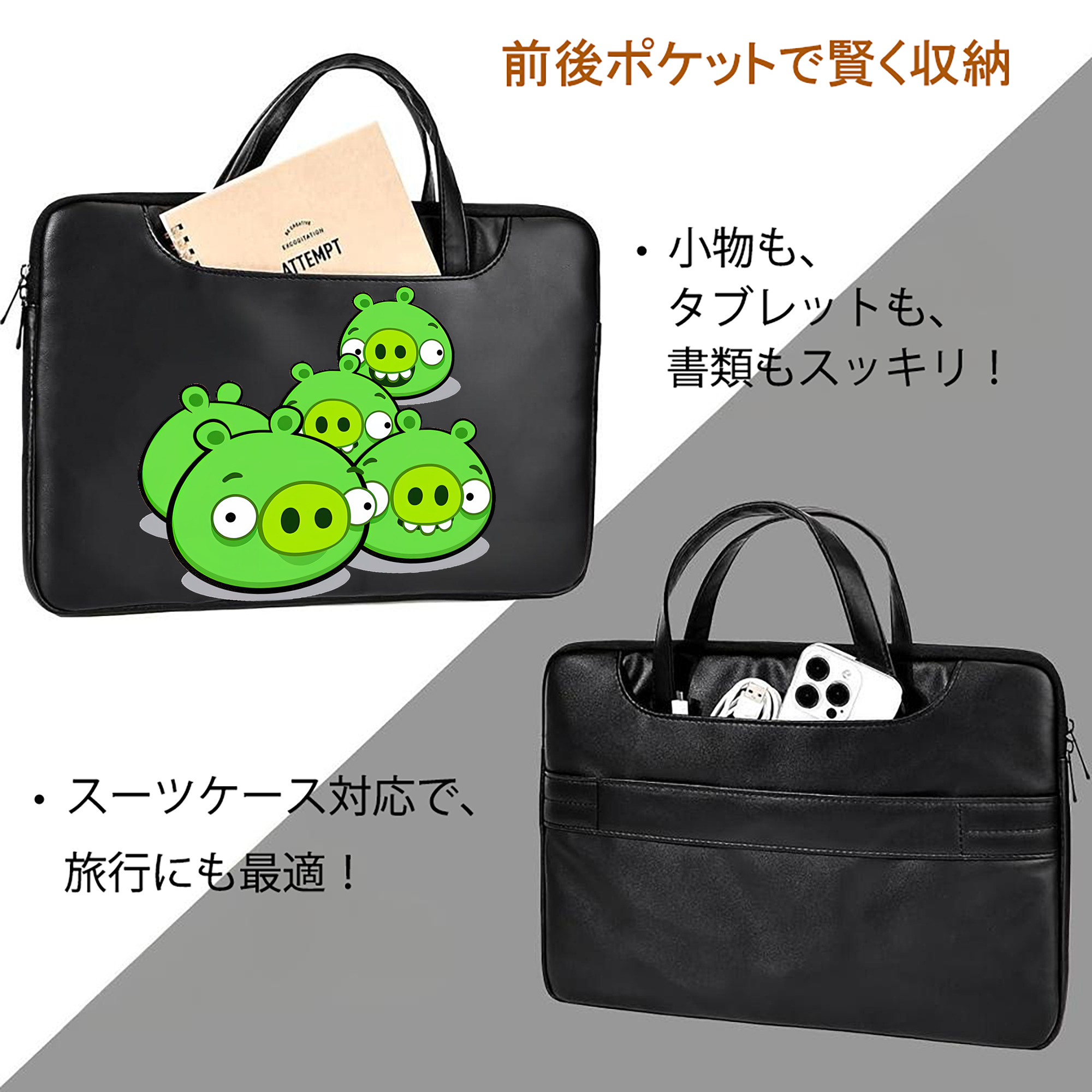 Angry Birds アングリーバード レザーラップトップバッグ　ノートパソコンケース