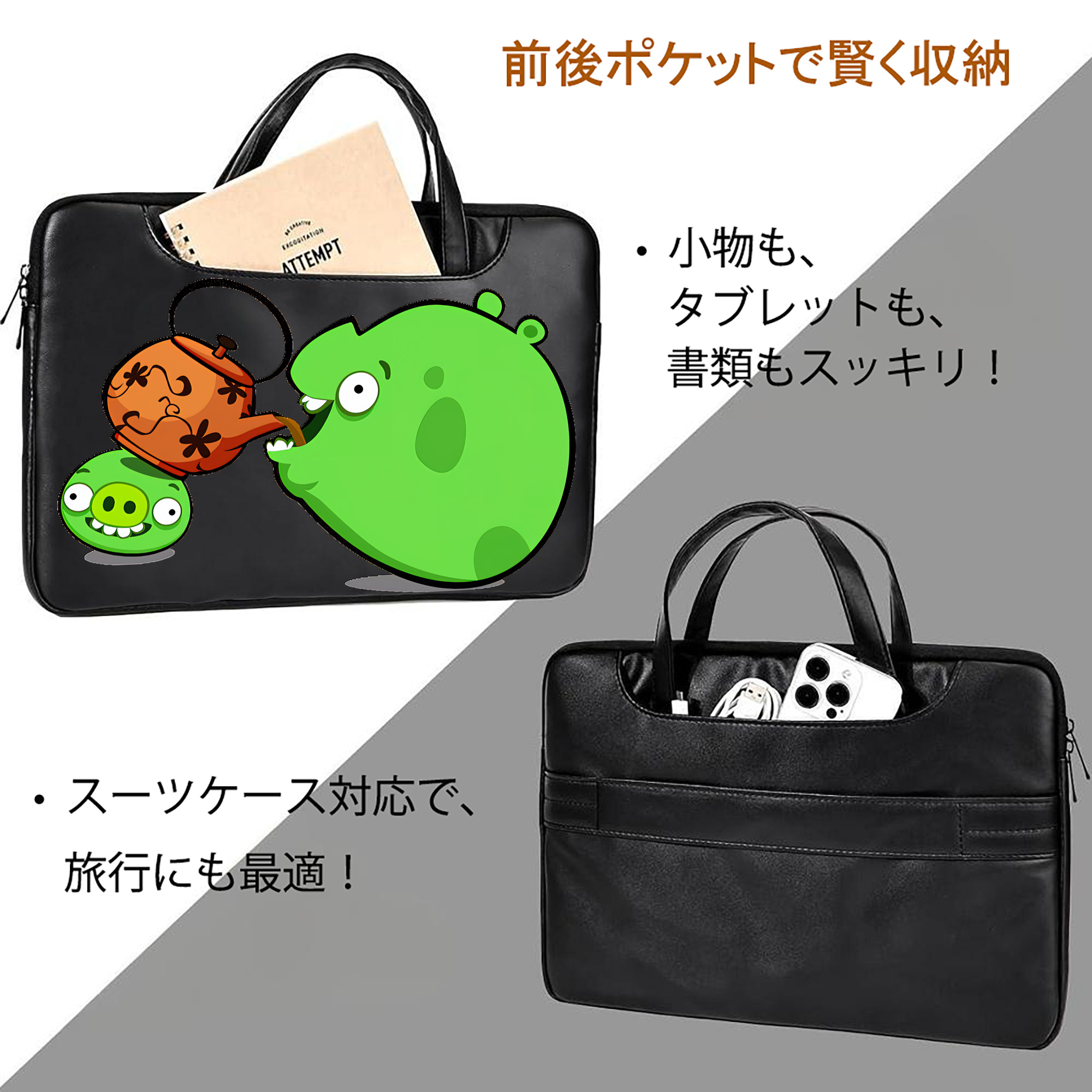 Angry Birds アングリーバード レザーラップトップバッグ　ノートパソコンケース