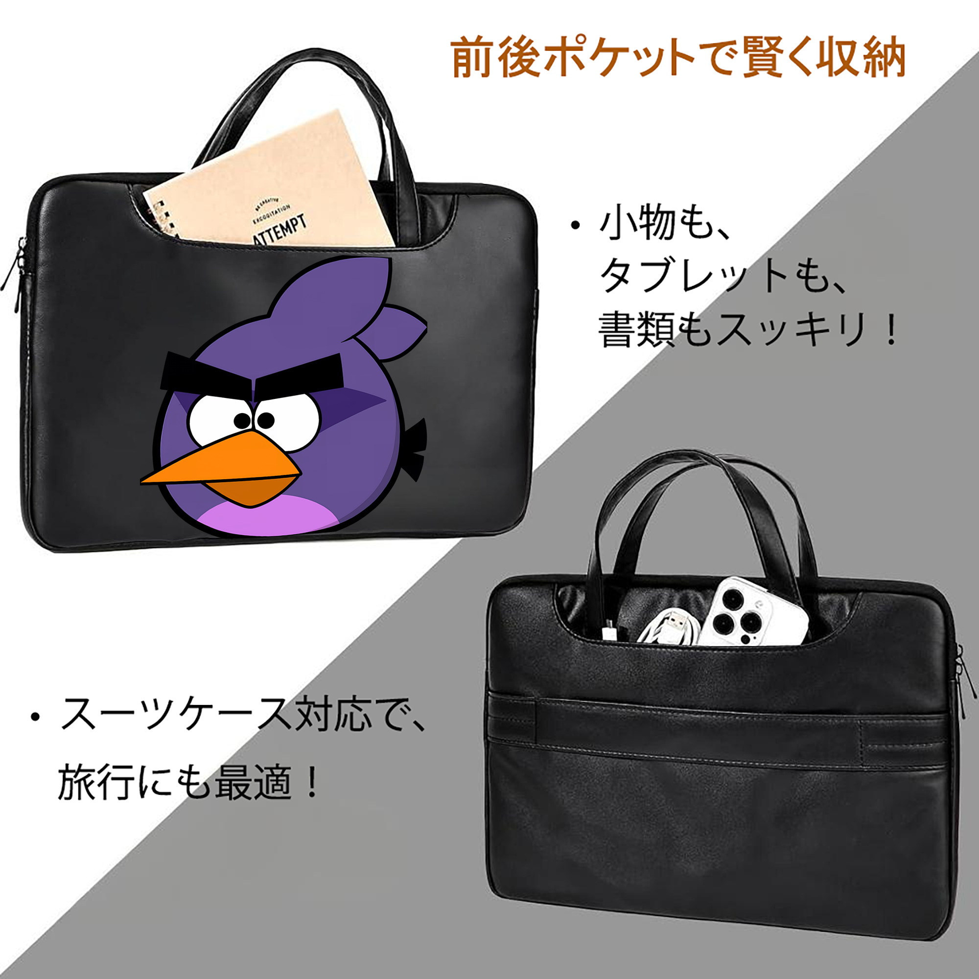 Angry Birds アングリーバード レザーラップトップバッグ　ノートパソコンケース
