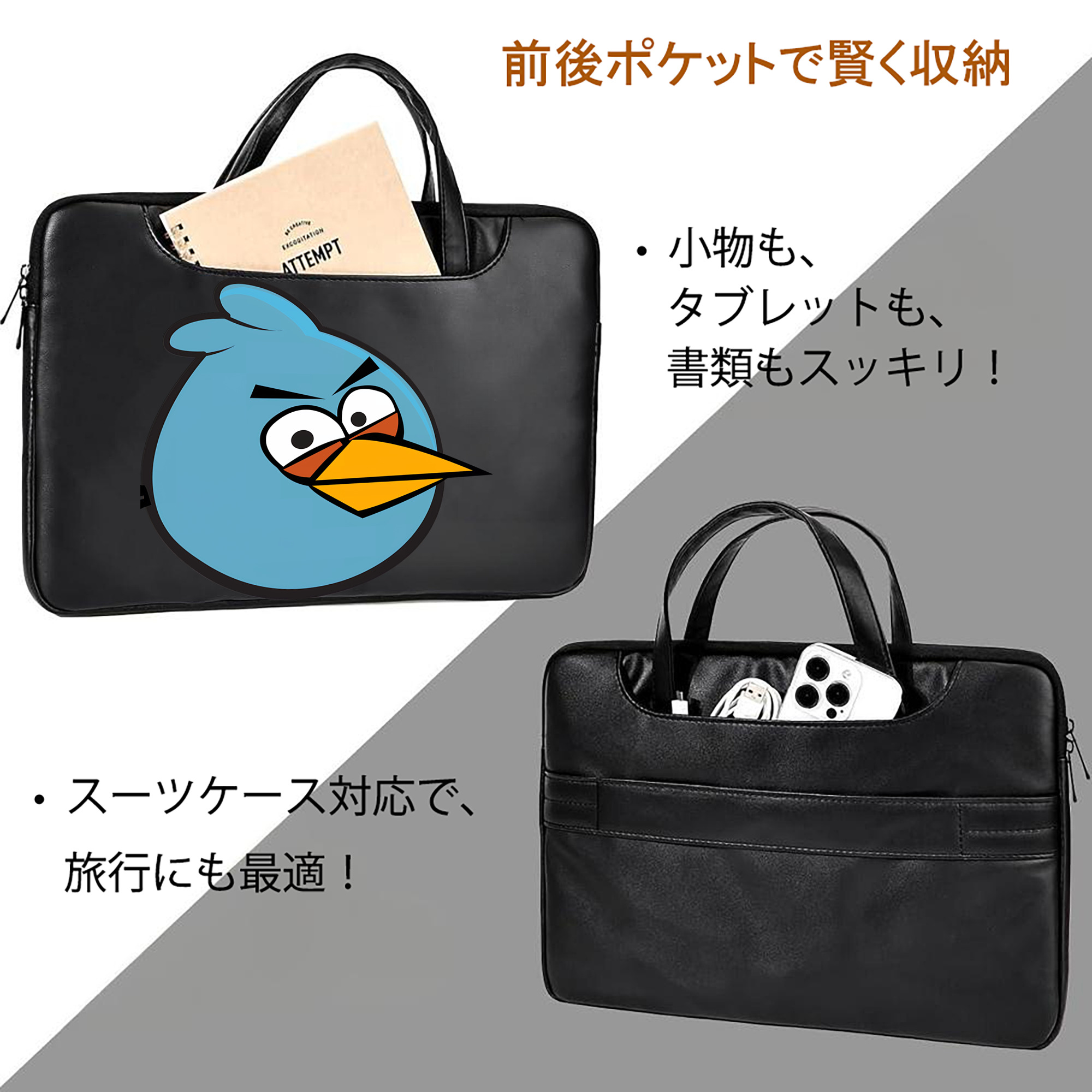 Angry Birds アングリーバード レザーラップトップバッグ　ノートパソコンケース
