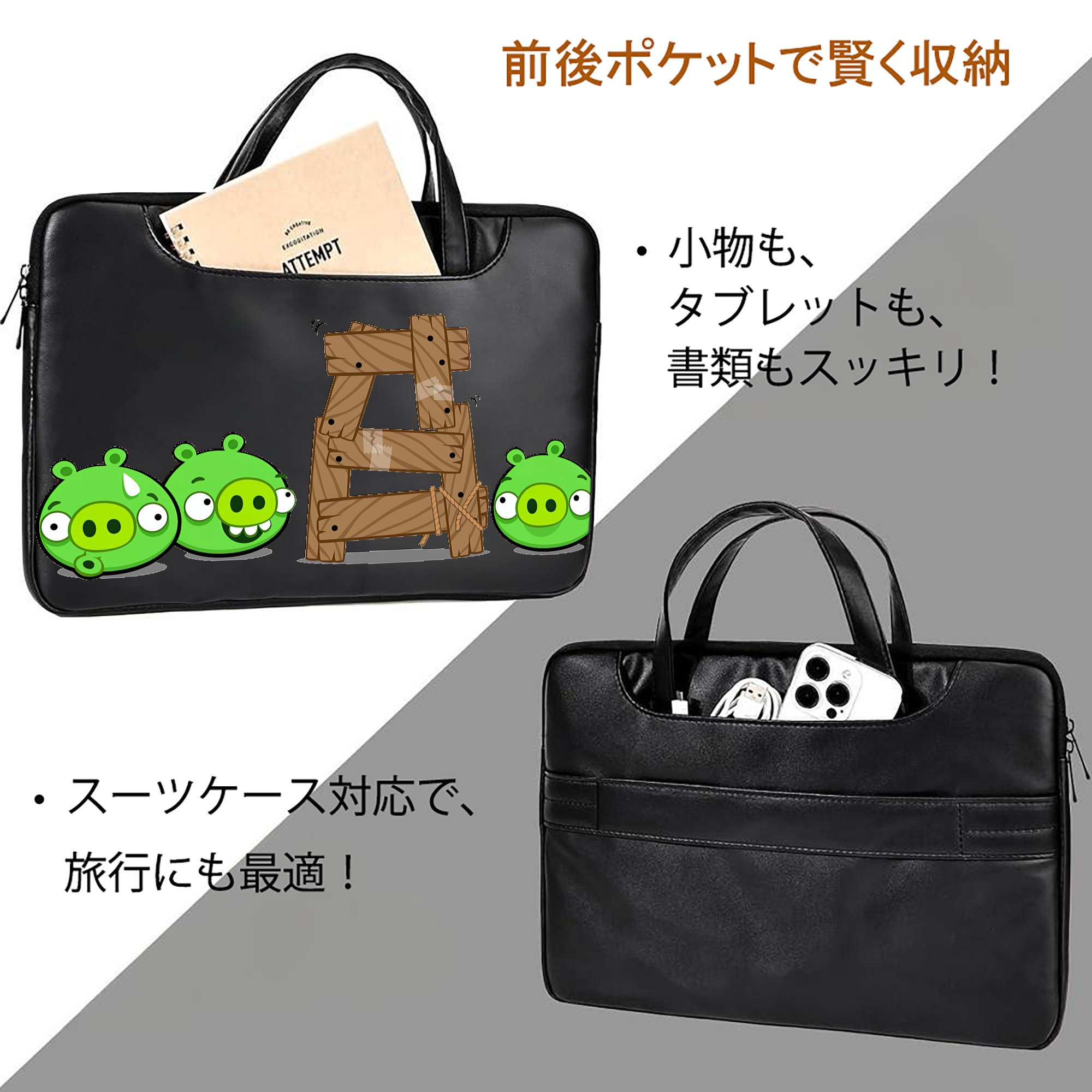 Angry Birds アングリーバード レザーラップトップバッグ　ノートパソコンケース