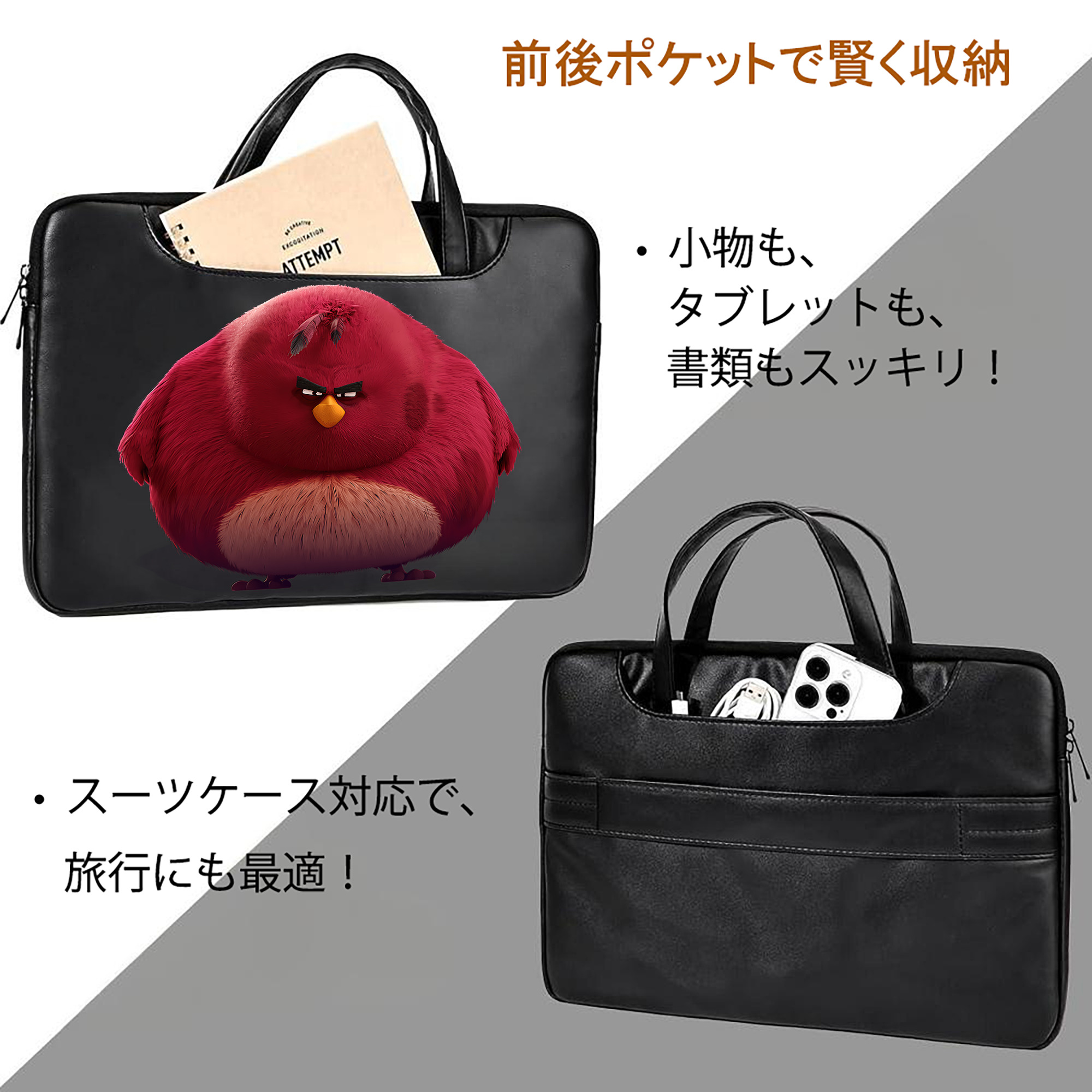 Angry Birds アングリーバード レザーラップトップバッグ　ノートパソコンケース