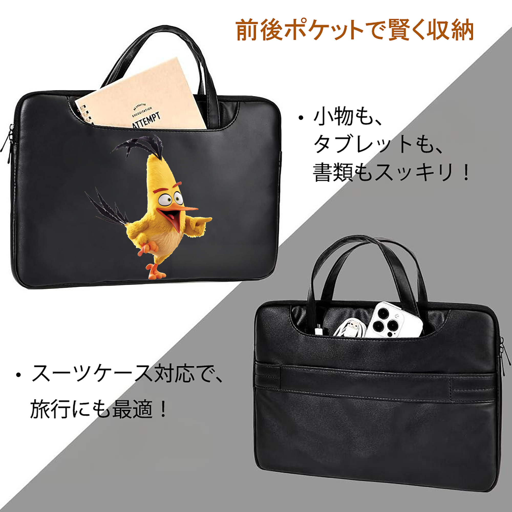 Angry Birds アングリーバード レザーラップトップバッグ　ノートパソコンケース