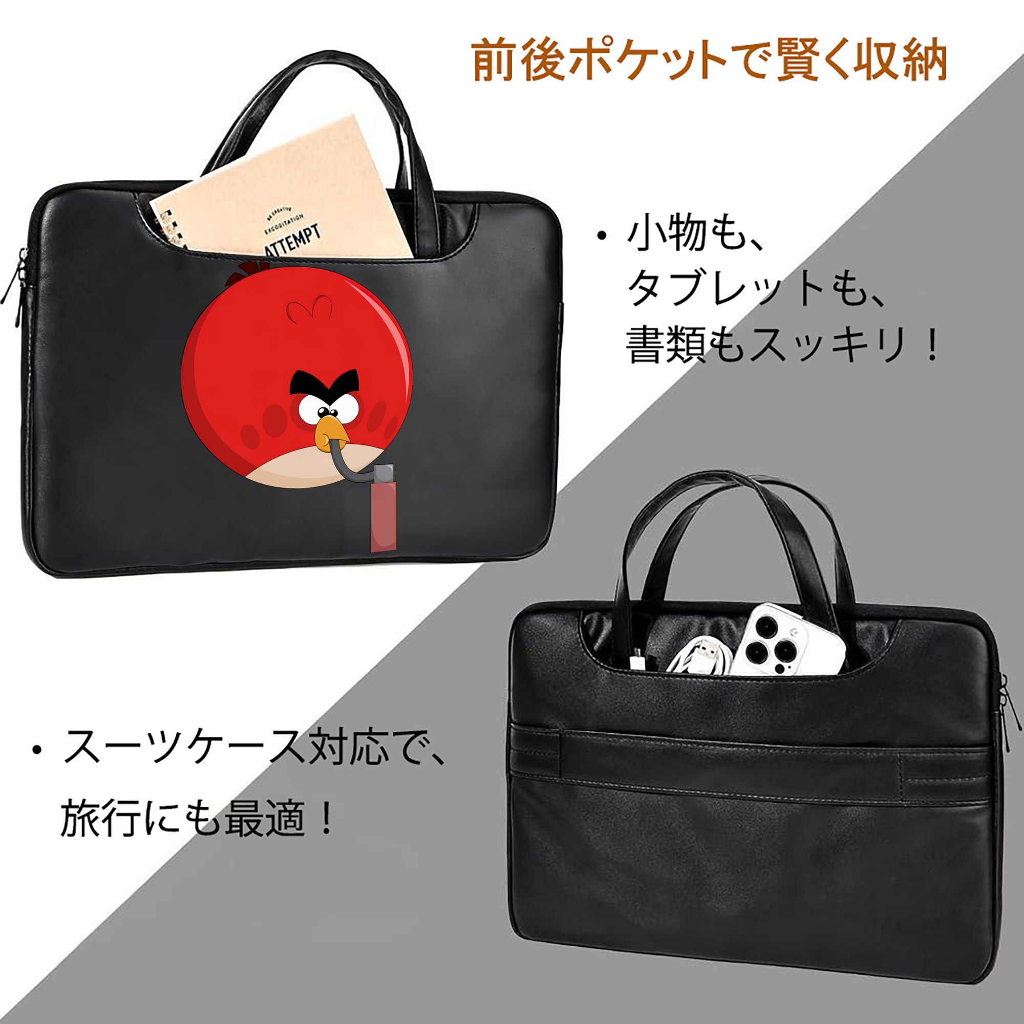 Angry Birds アングリーバード レザーラップトップバッグ　ノートパソコンケース
