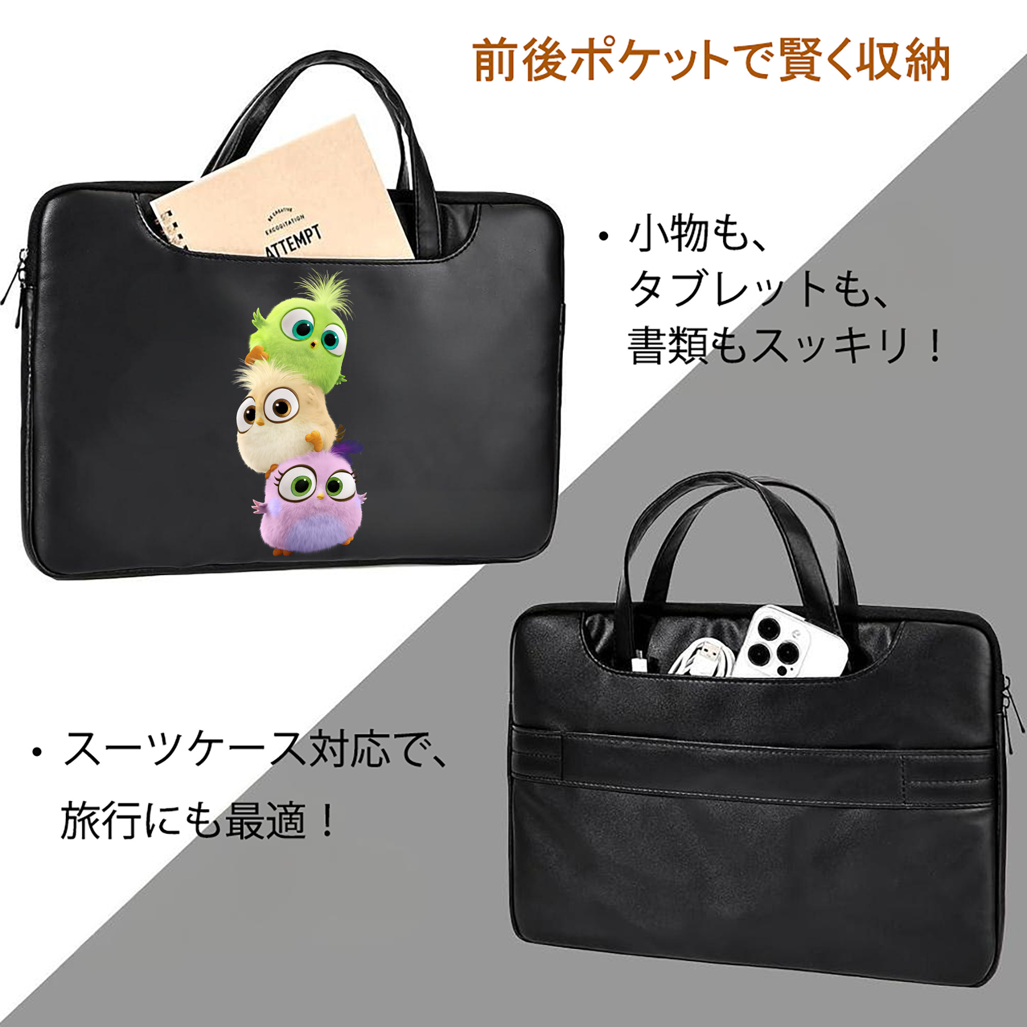 Angry Birds アングリーバード レザーラップトップバッグ　ノートパソコンケース