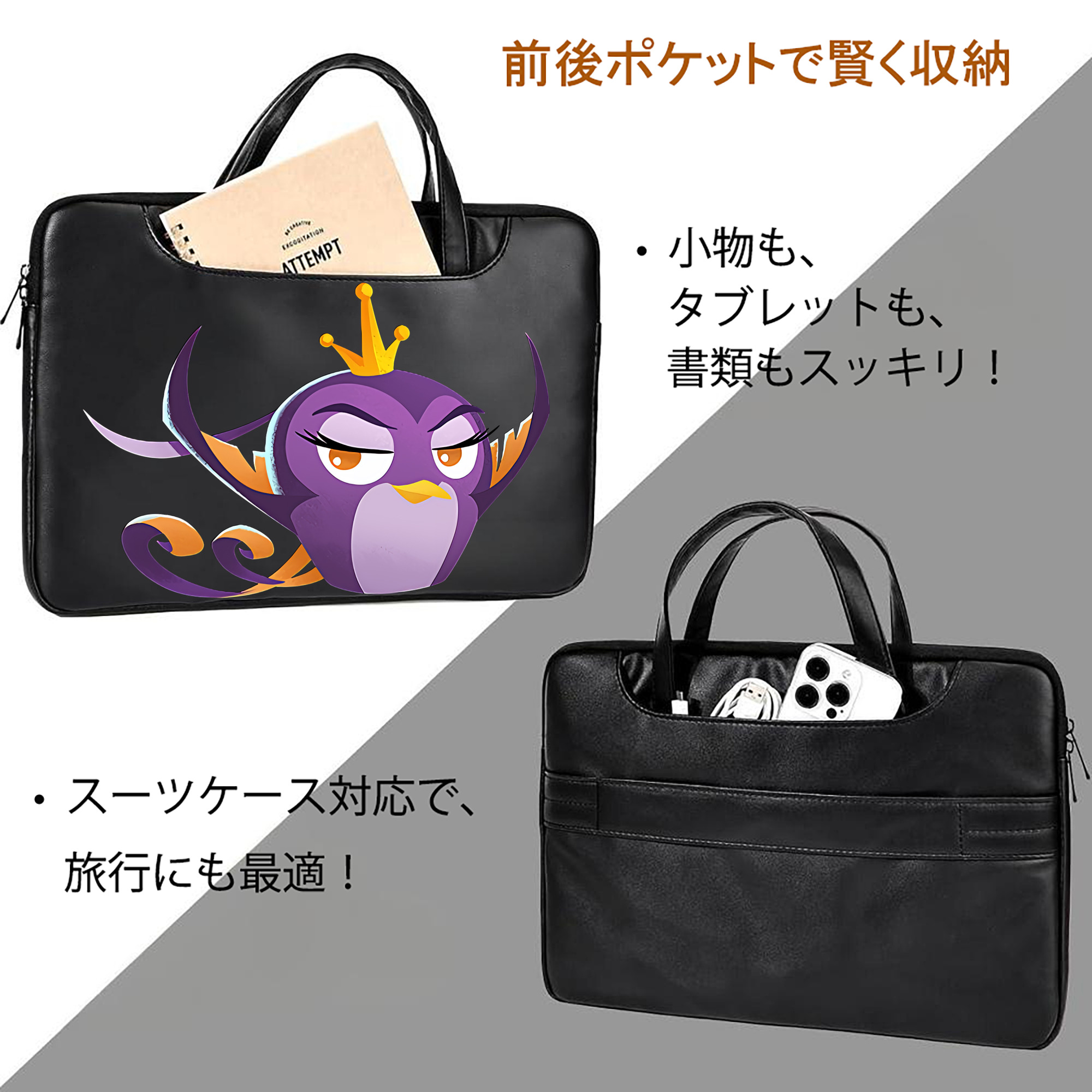 Angry Birds アングリーバード レザーラップトップバッグ　ノートパソコンケース