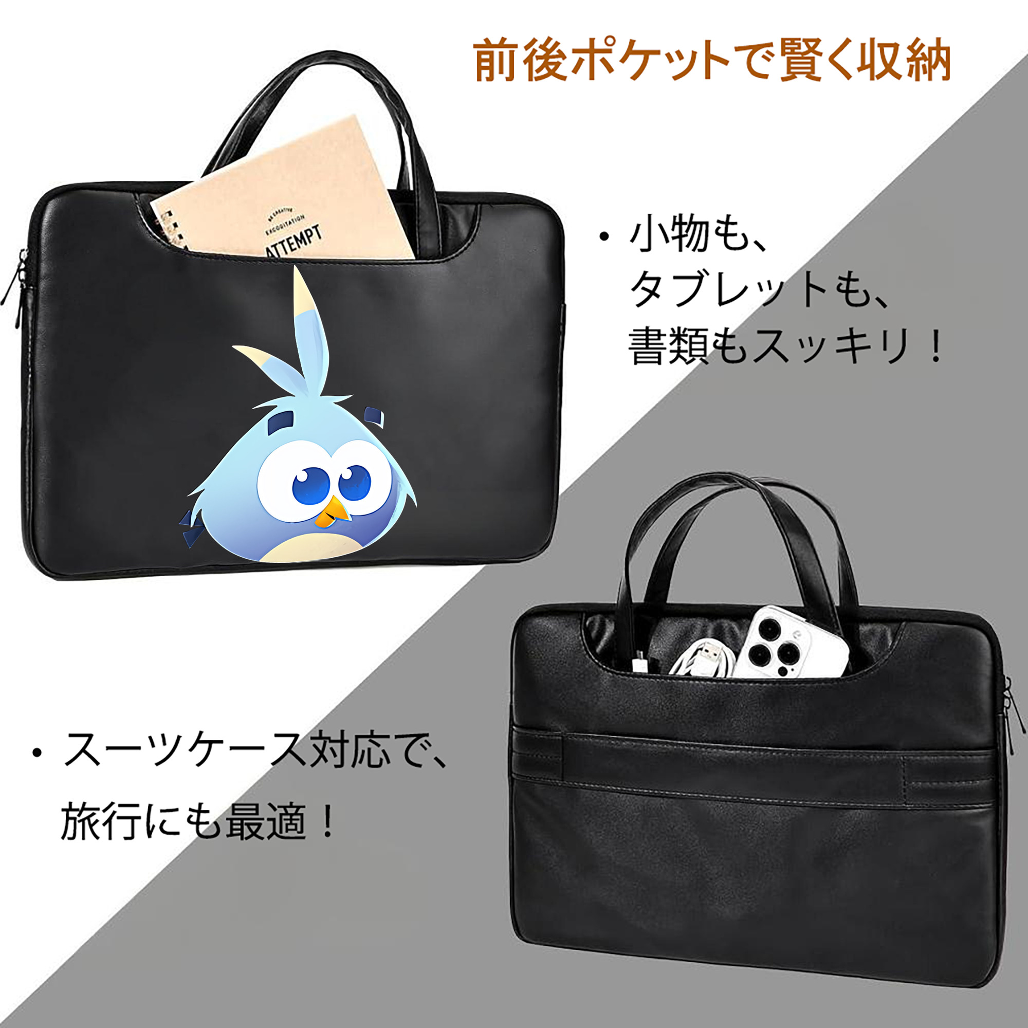 Angry Birds アングリーバード レザーラップトップバッグ　ノートパソコンケース