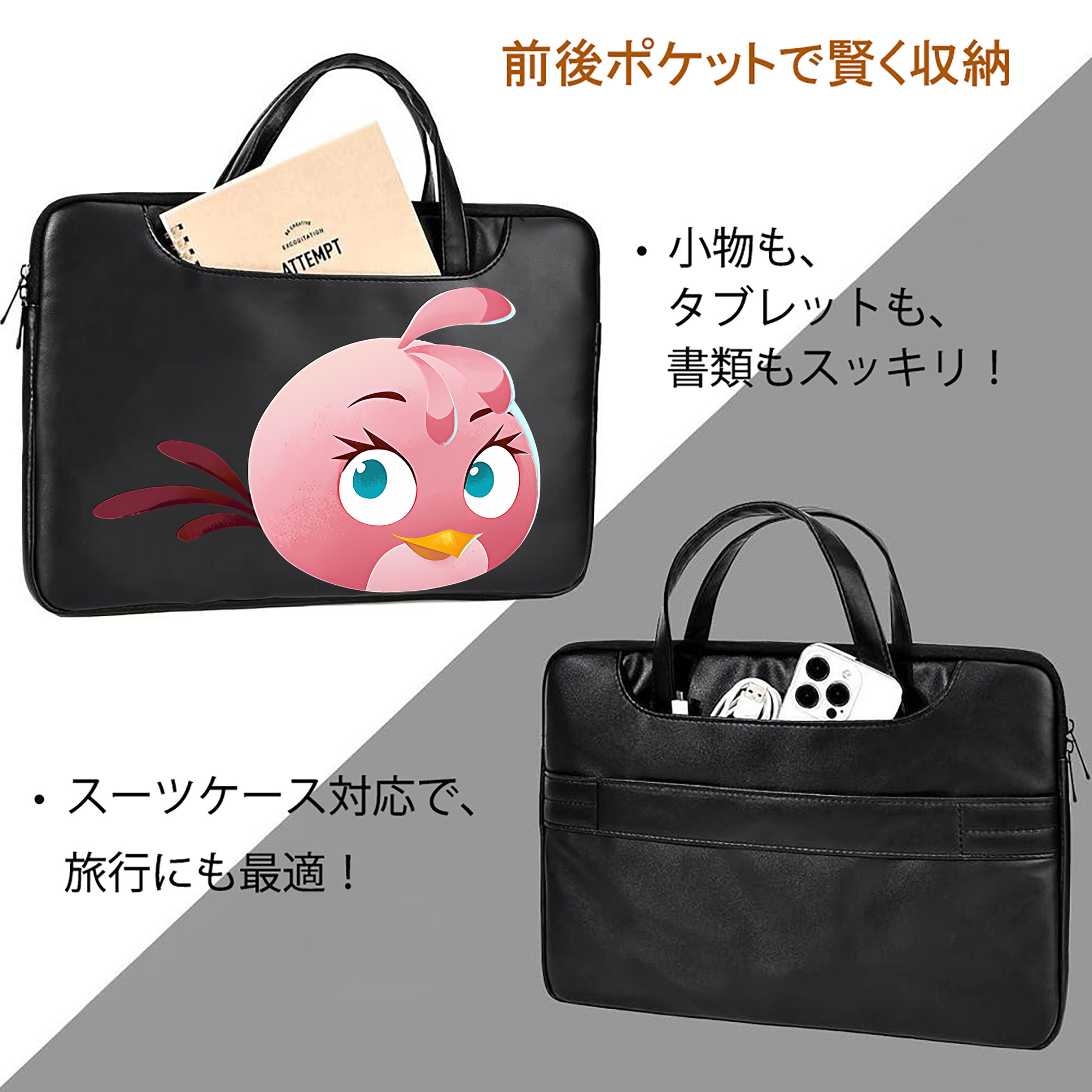 Angry Birds アングリーバード レザーラップトップバッグ　ノートパソコンケース