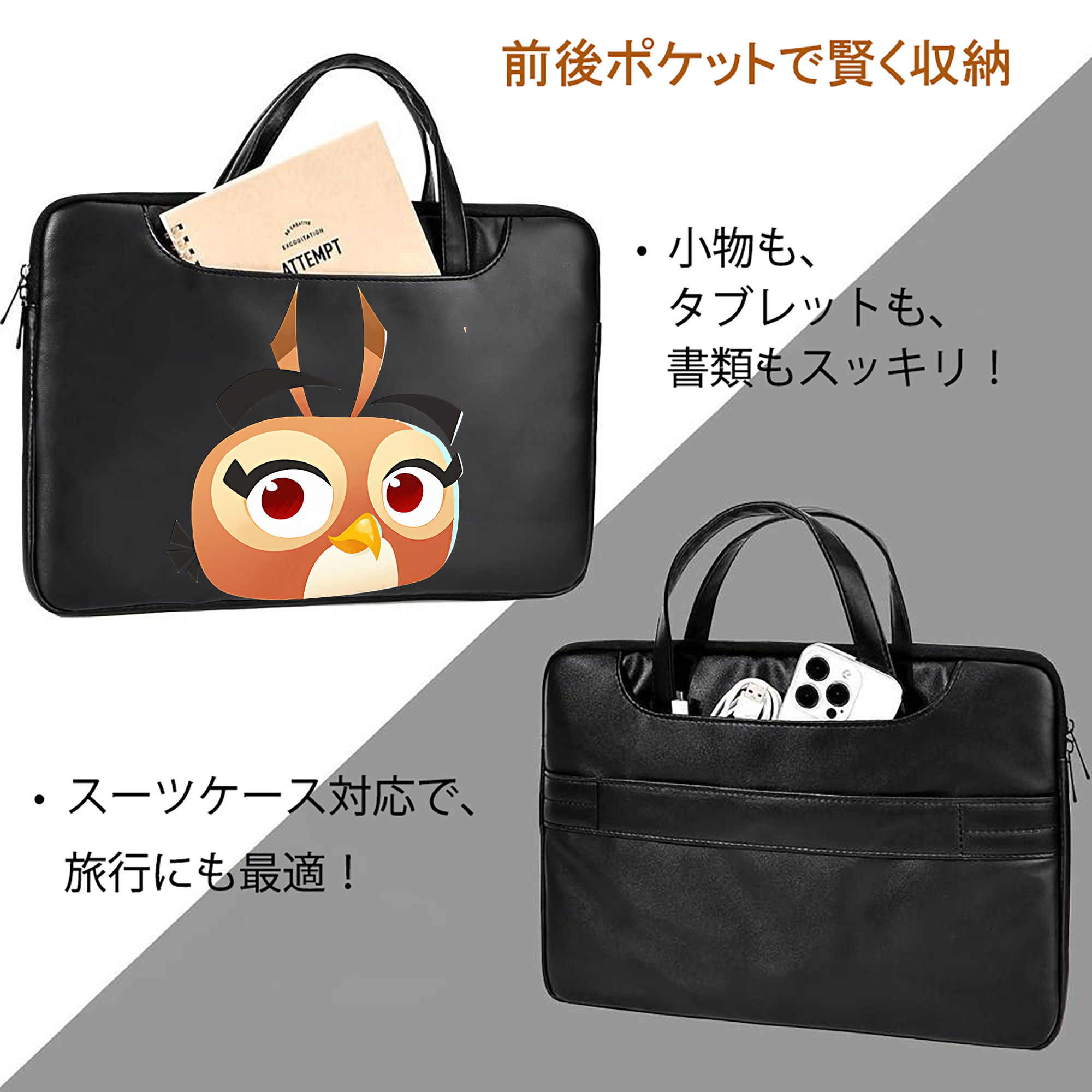 Angry Birds アングリーバード レザーラップトップバッグ　ノートパソコンケース