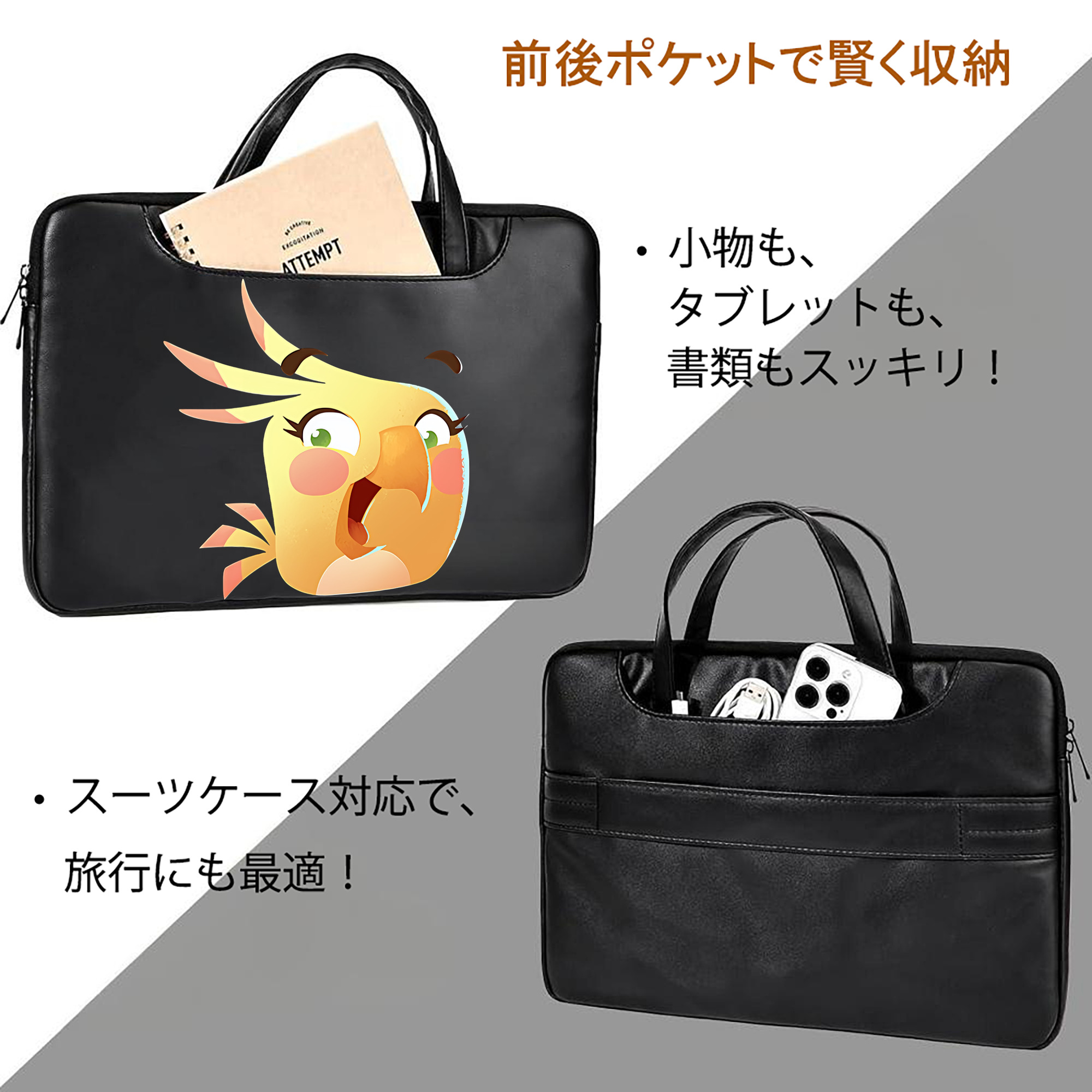 Angry Birds アングリーバード レザーラップトップバッグ　ノートパソコンケース