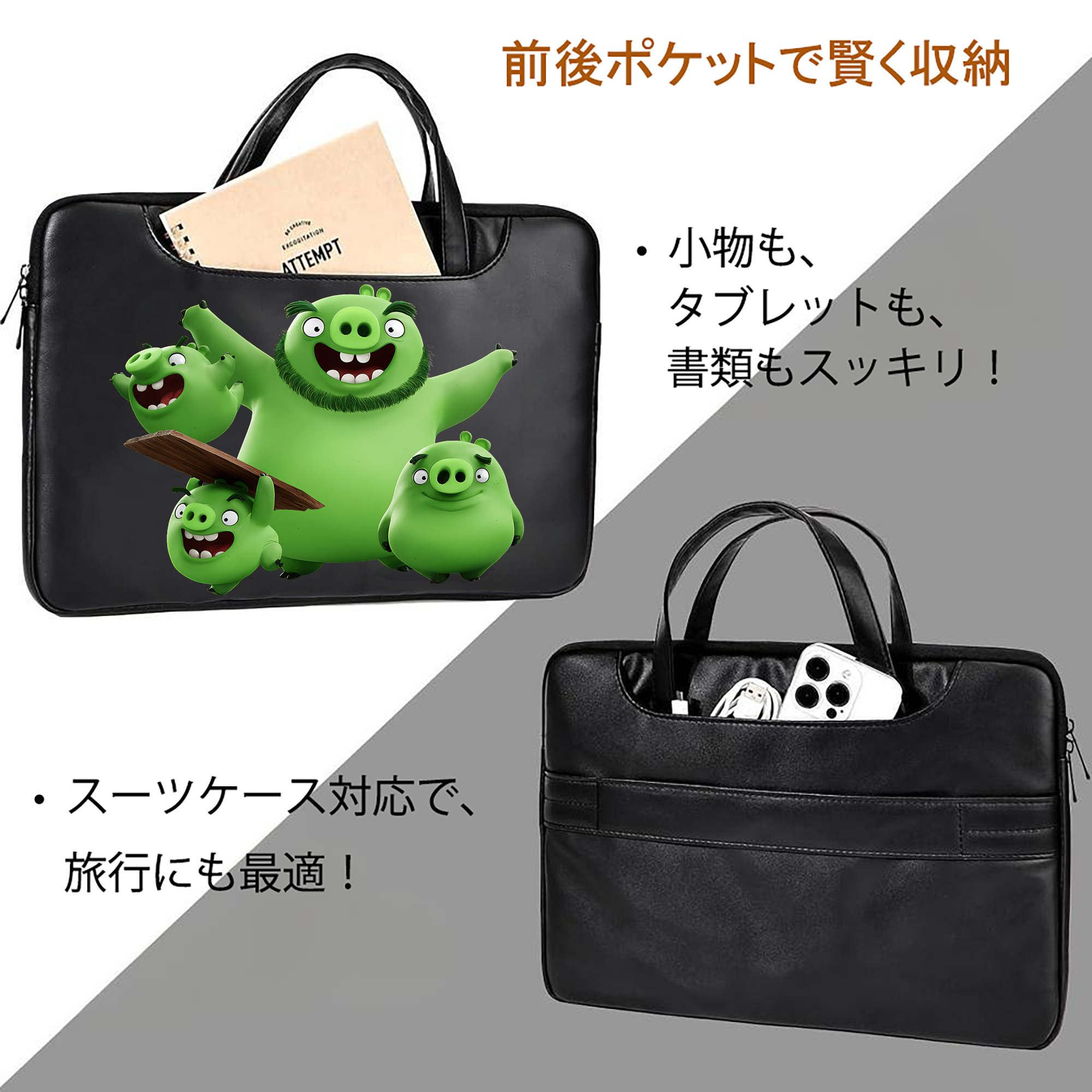 Angry Birds アングリーバード レザーラップトップバッグ　ノートパソコンケース