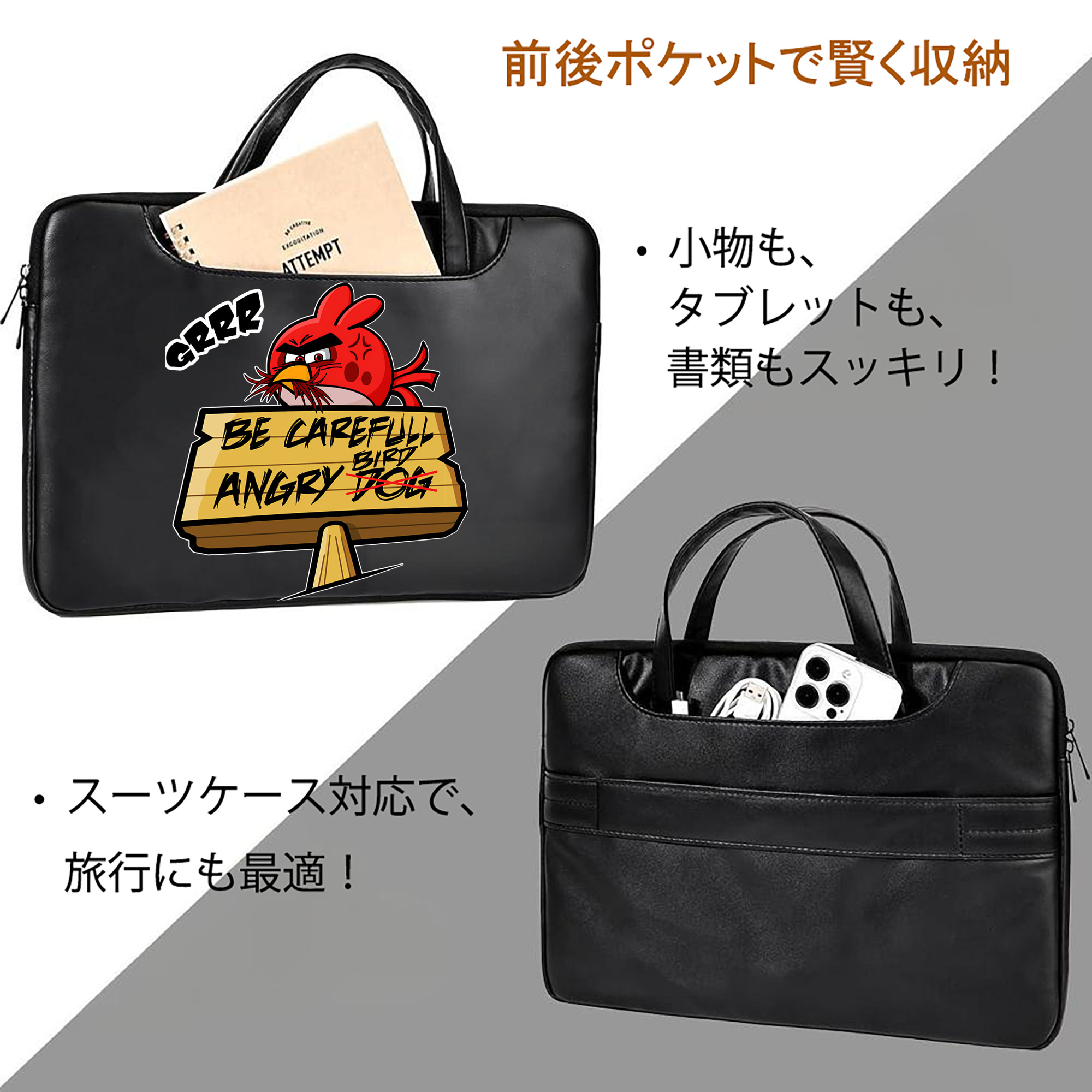 Angry Birds アングリーバード レザーラップトップバッグ　ノートパソコンケース