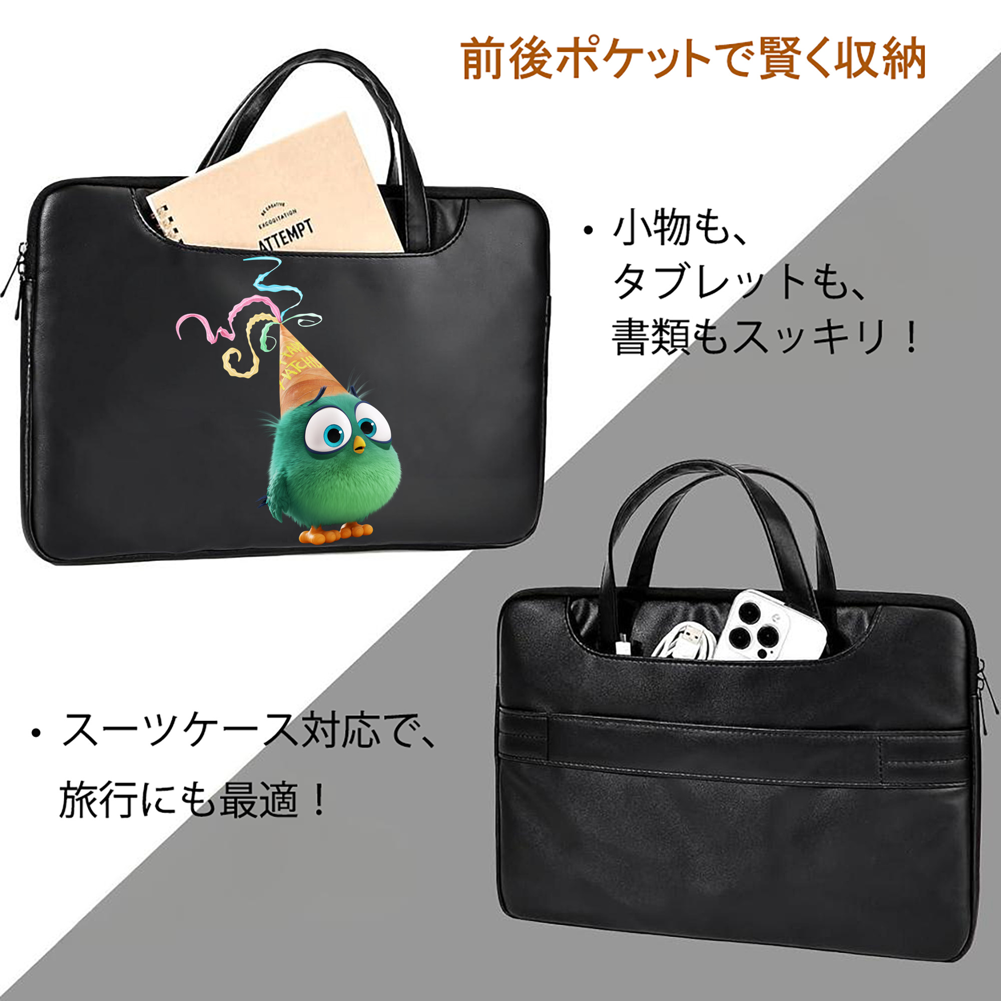 Angry Birds アングリーバード レザーラップトップバッグ　ノートパソコンケース