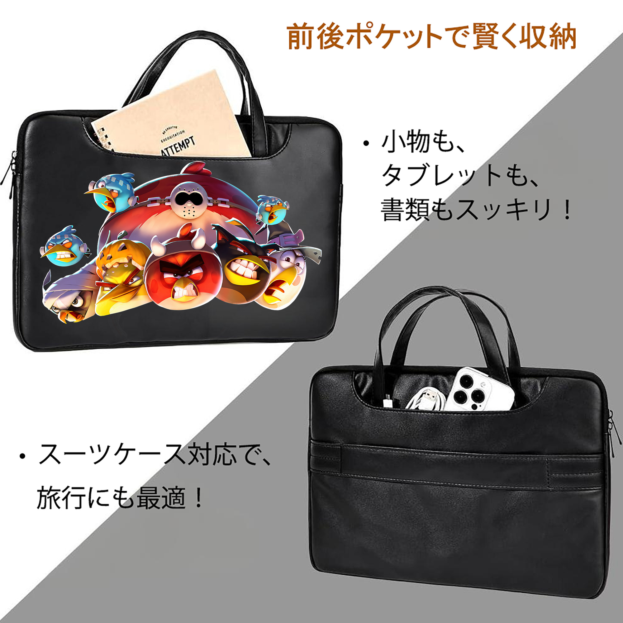 Angry Birds アングリーバード レザーラップトップバッグ　ノートパソコンケース
