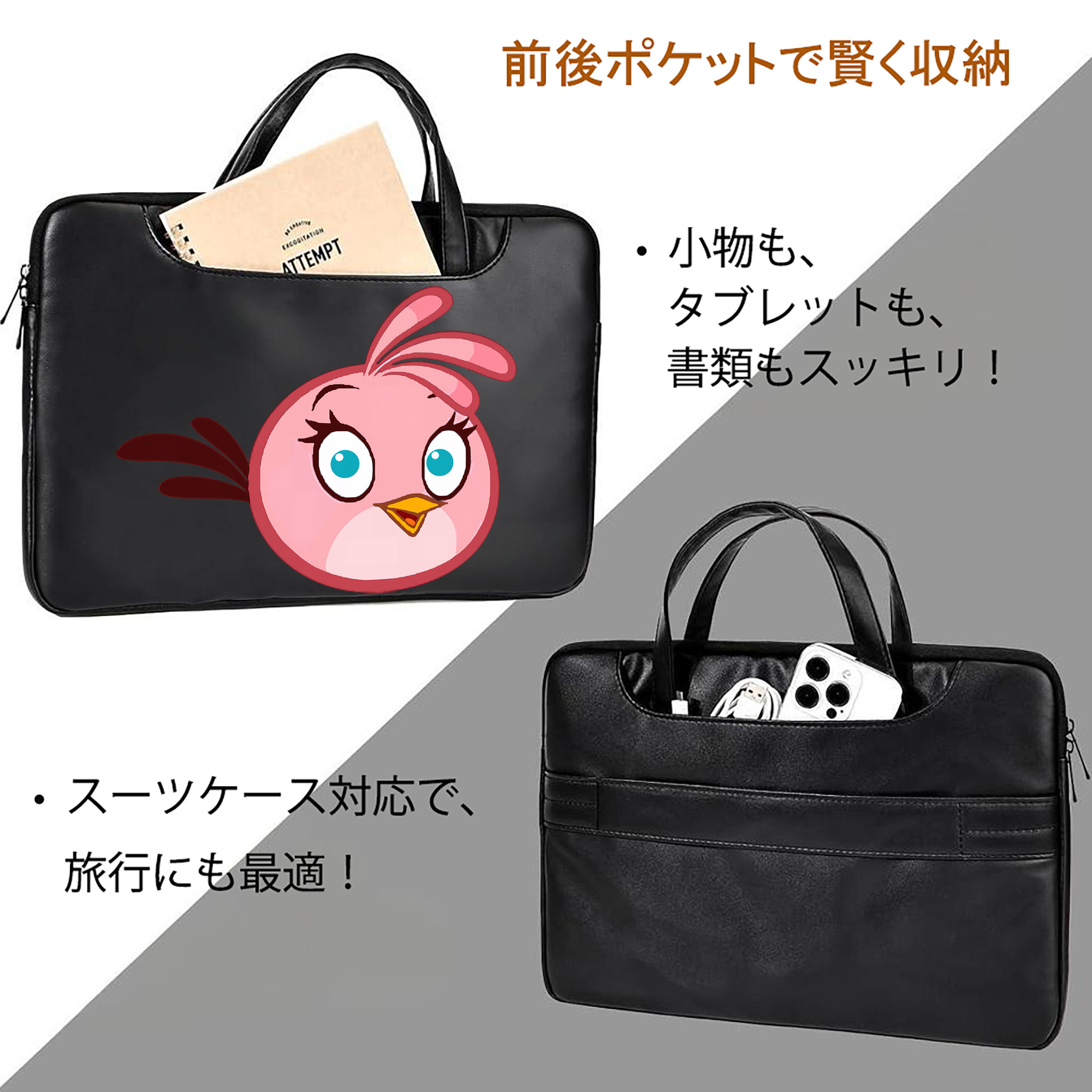 Angry Birds アングリーバード レザーラップトップバッグ　ノートパソコンケース
