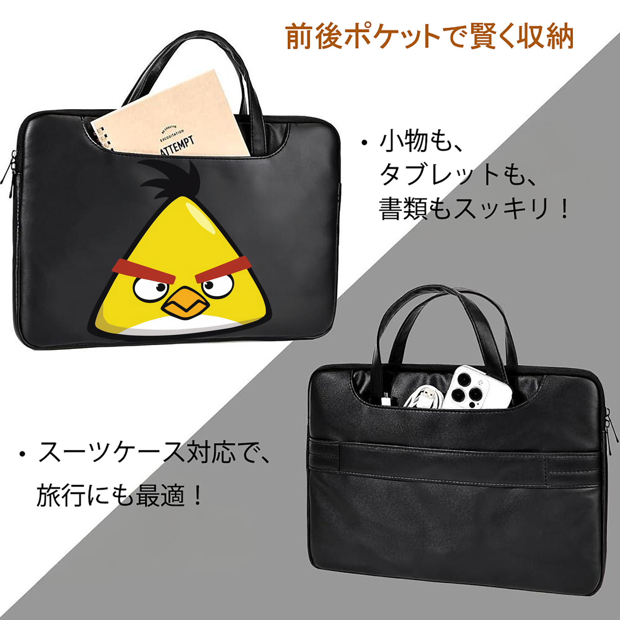Angry Birds アングリーバード レザーラップトップバッグ　ノートパソコンケース