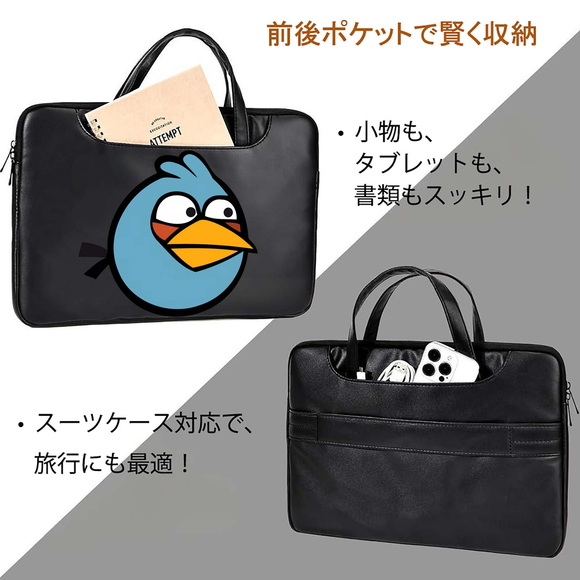 Angry Birds アングリーバード レザーラップトップバッグ　ノートパソコンケース