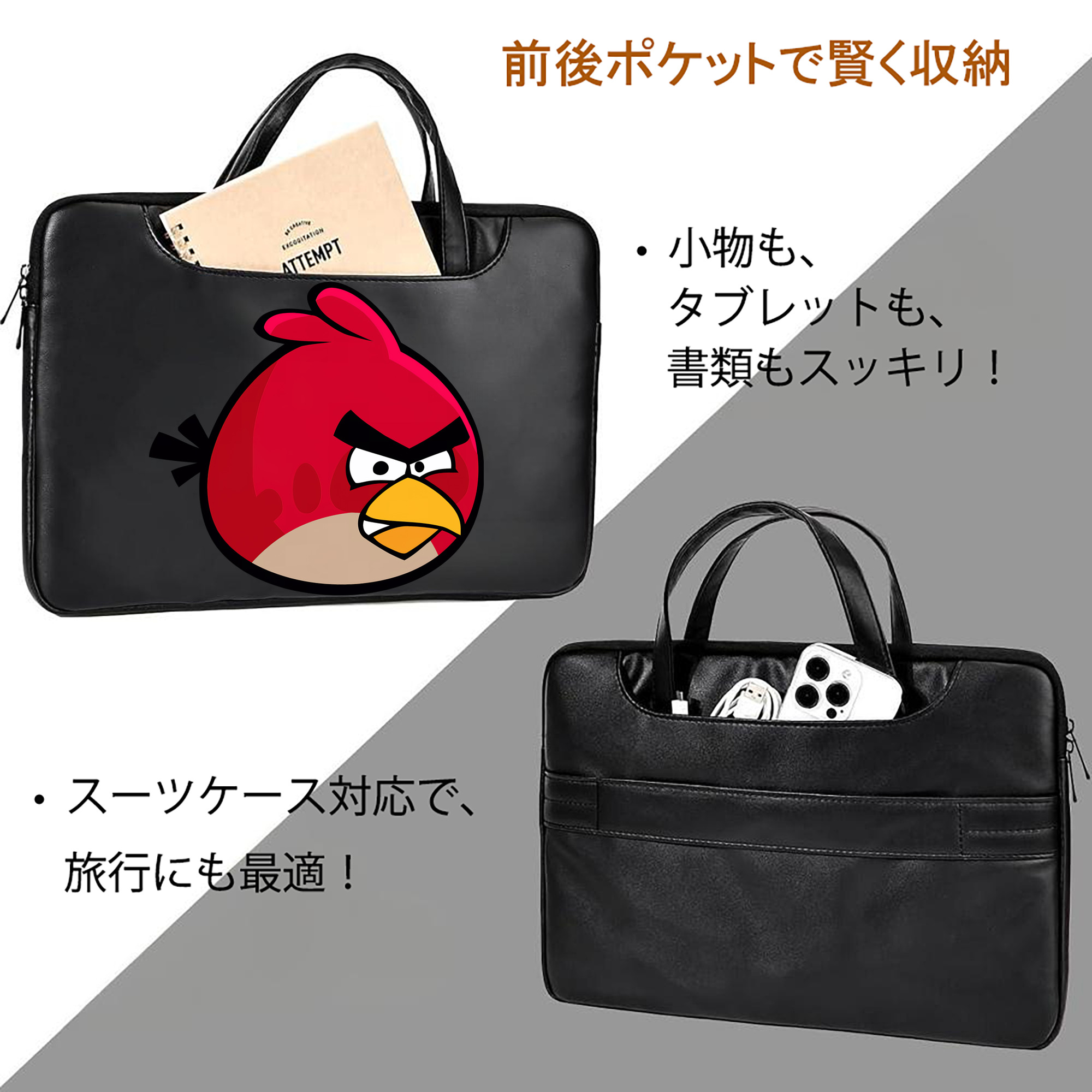 Angry Birds アングリーバード レザーラップトップバッグ　ノートパソコンケース